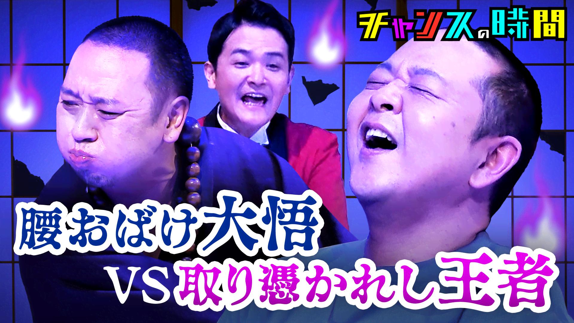 ”松霊”　隠元禅師の扁額(値下げ) 黄檗大鵬 墨竹図｜古美術・掛け軸の販売・買取・鑑定-松本松栄堂