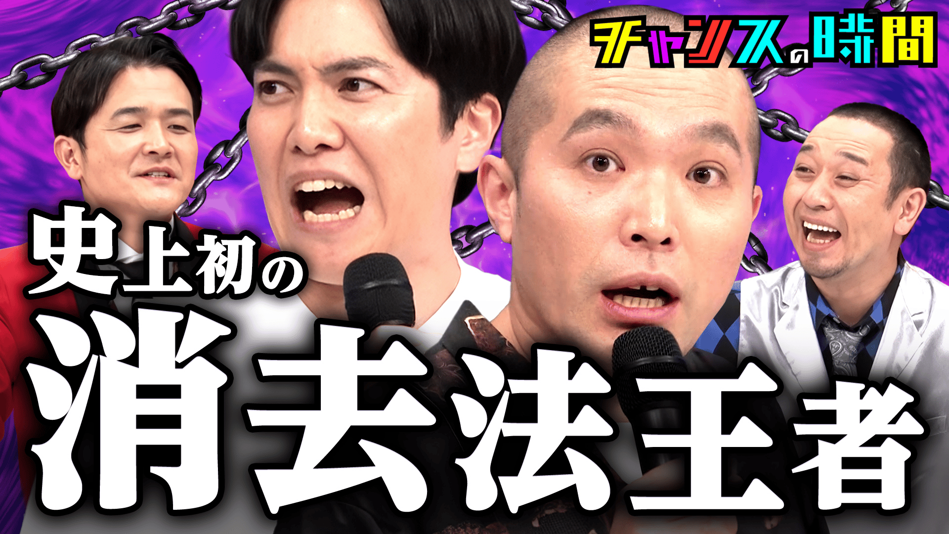 72時間ホンネテレビ Amazon.co.jp: 72時間ホンネテレビDVD : DVD