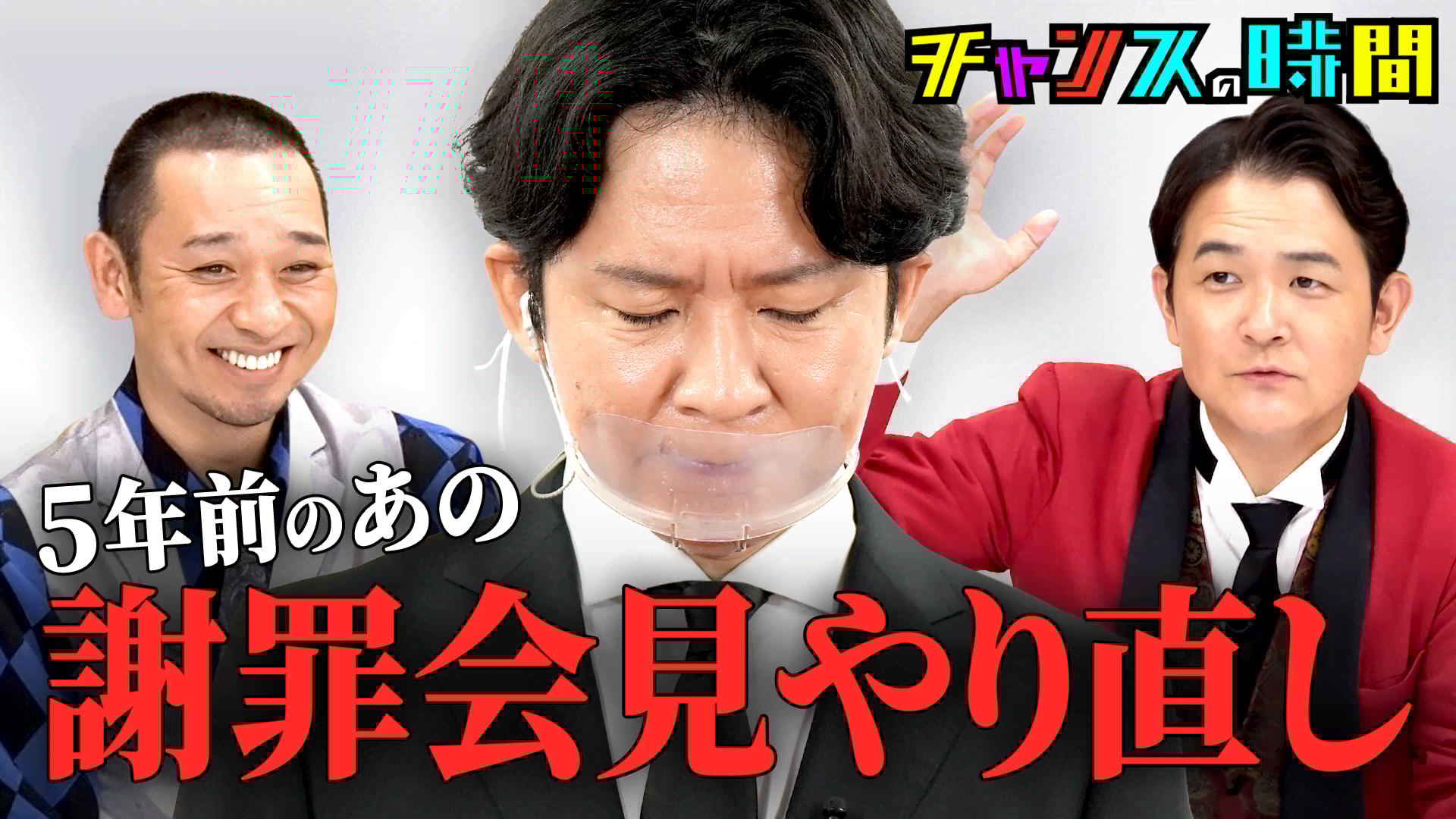 超ムーの世界 第二章 R R2 R3 R4(1欠)R11 R12 計