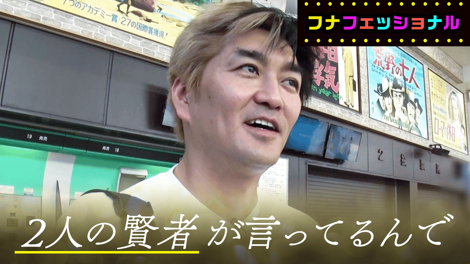 ノンナ様】第64回 中日クラウンズ2冊分 すりむき