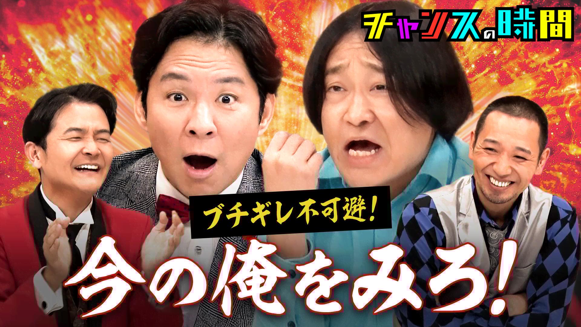 マチャプチュレ　NHJ thumb002.png?height=720&