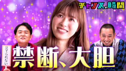 #346:西澤アナ完全密着!禁断の姿公開&まさかの重大発表!?