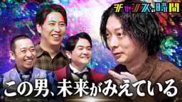 #350:名言か迷言か!?怪しすぎる求道者&禁断キスBar潜入