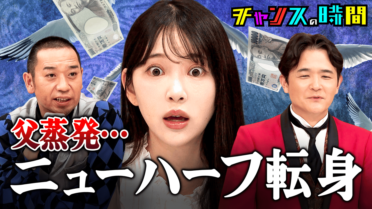 公の場での発言・インタビュー報道記録