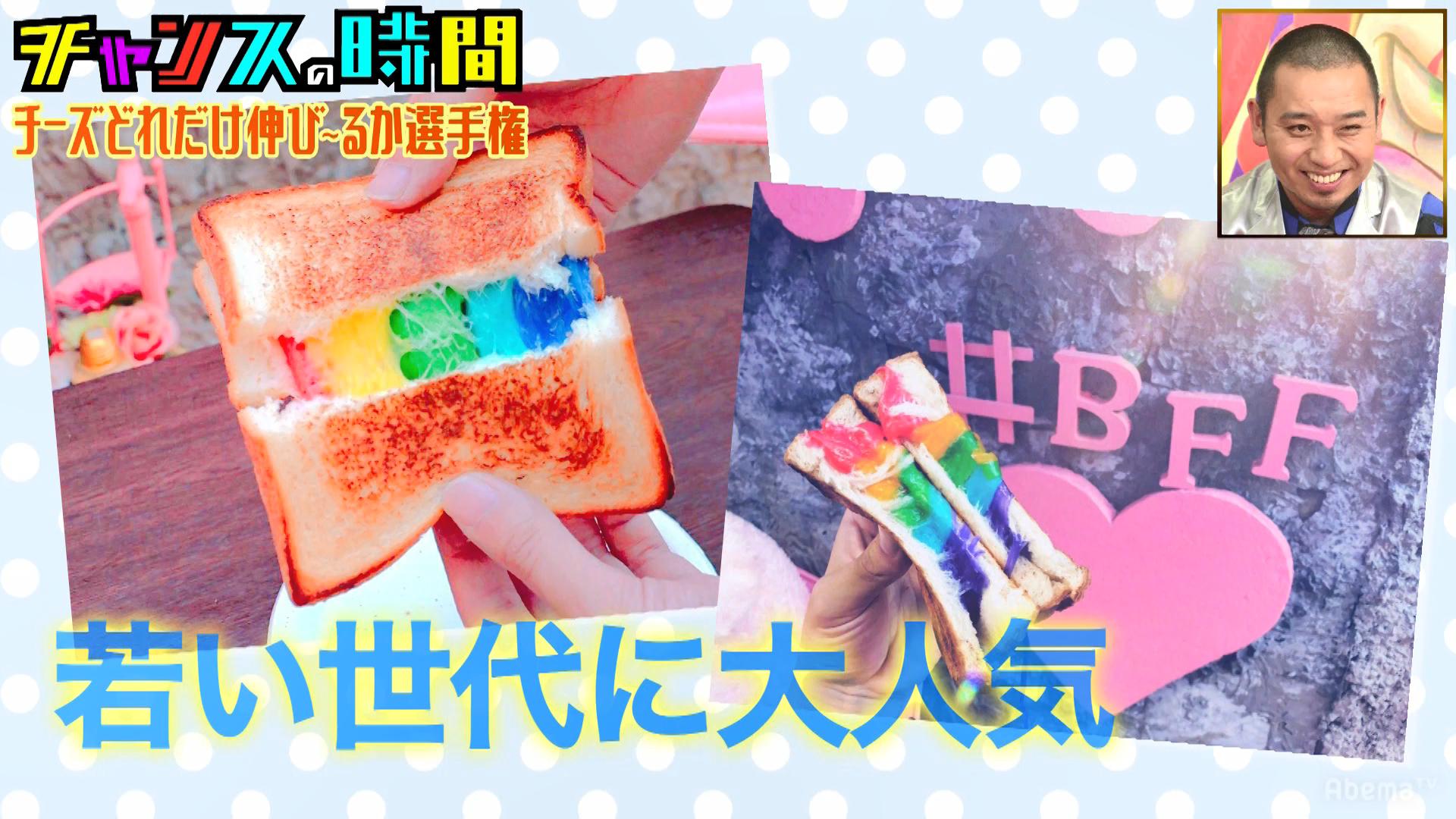 #5：アベマ女子アナがレギュラーの座をかけて千鳥・大悟に告白