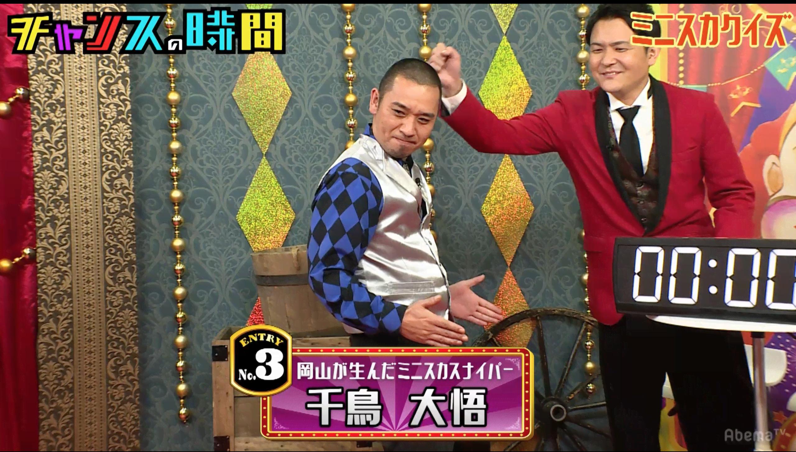 ＃6：小銭陸上鉄棒篇！ポケットの小銭を死守して記録を残せ!!