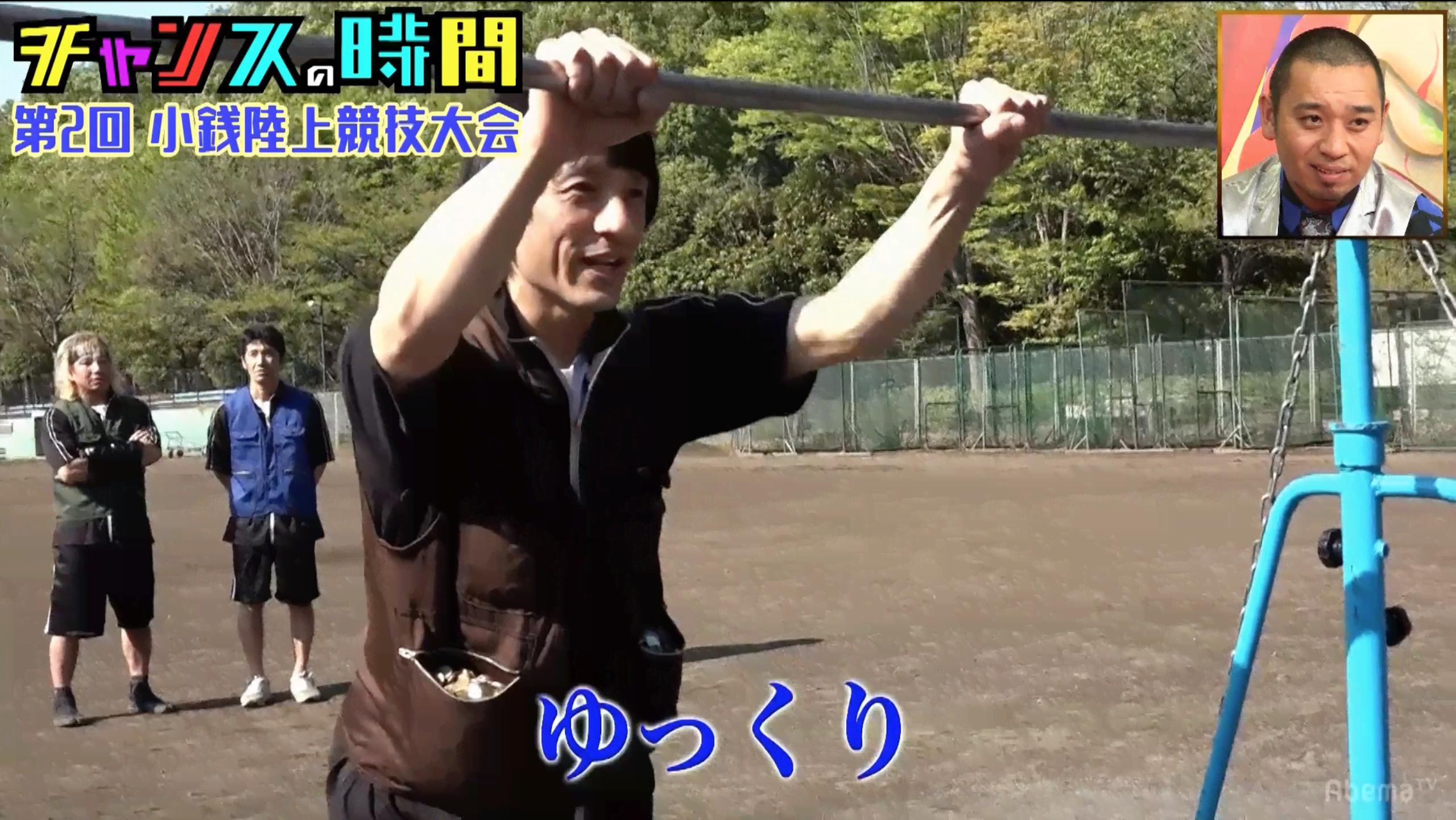 ＃6：小銭陸上鉄棒篇！ポケットの小銭を死守して記録を残せ!!