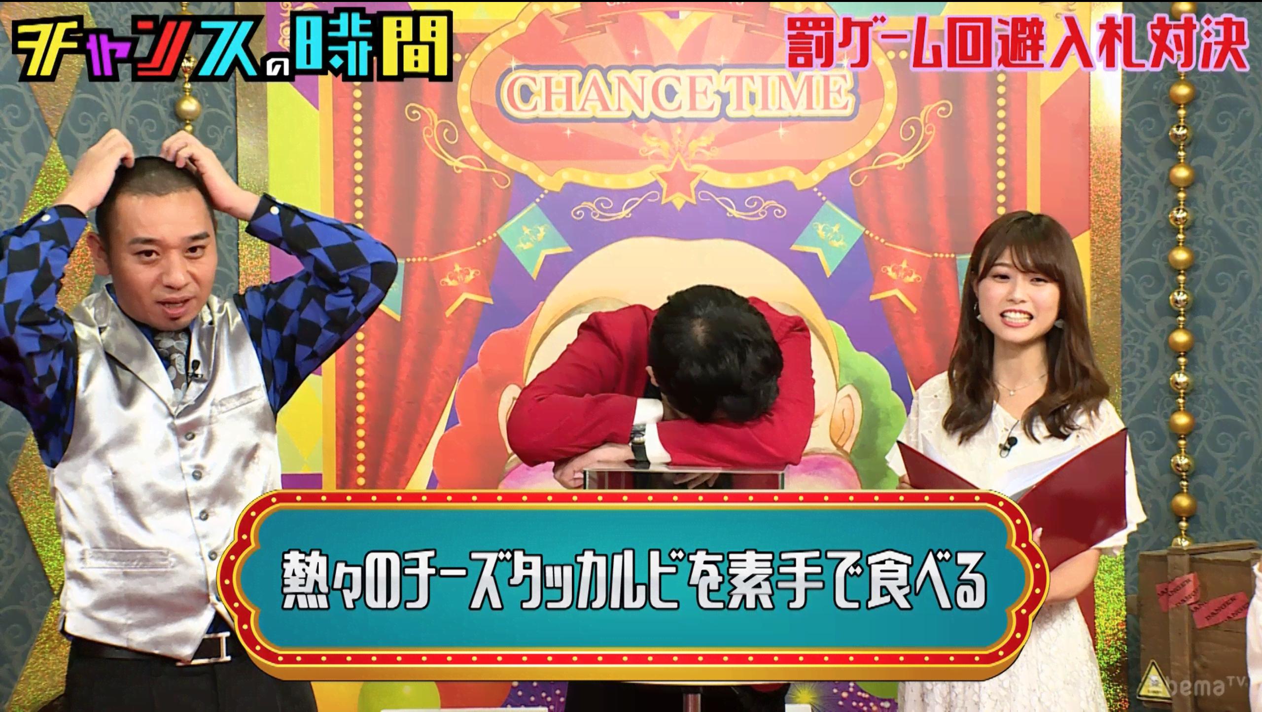＃6：小銭陸上鉄棒篇！ポケットの小銭を死守して記録を残せ!!
