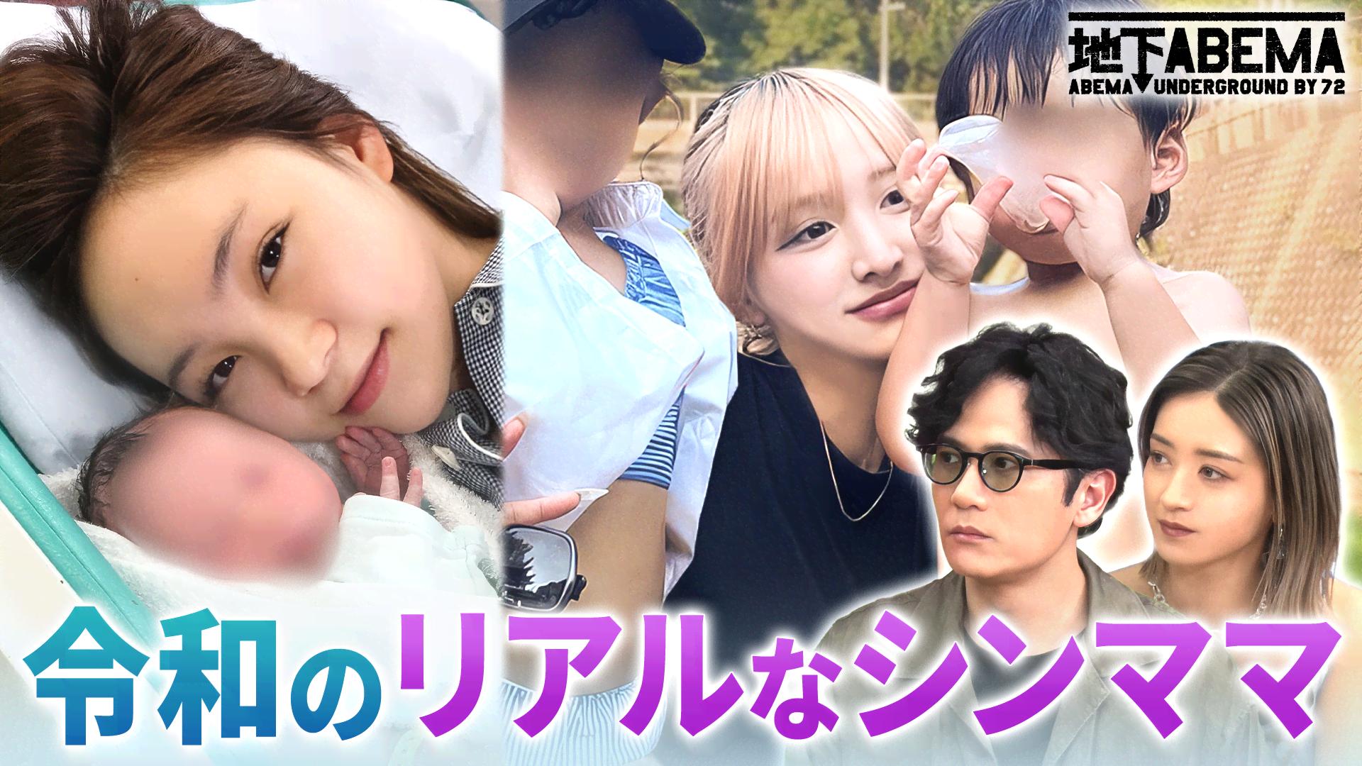 ABEMA「ななにー」