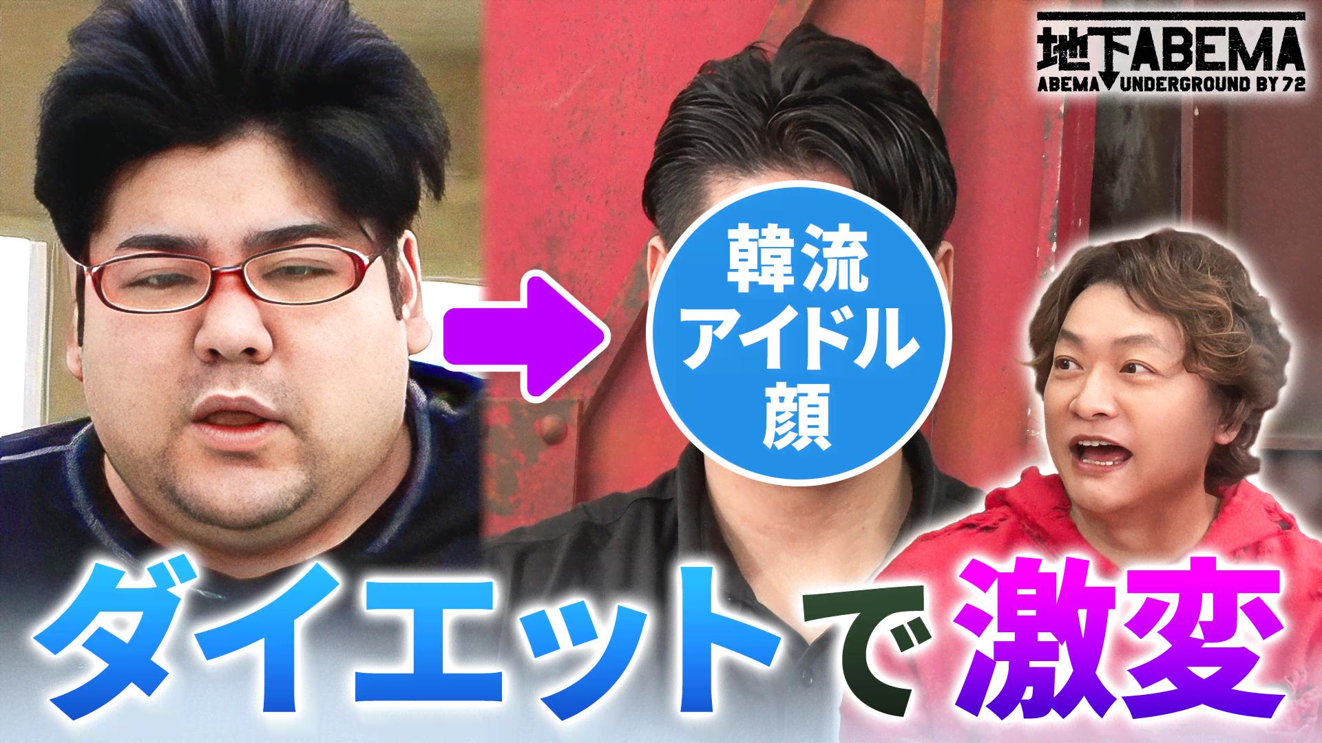 ABEMA「ななにー」