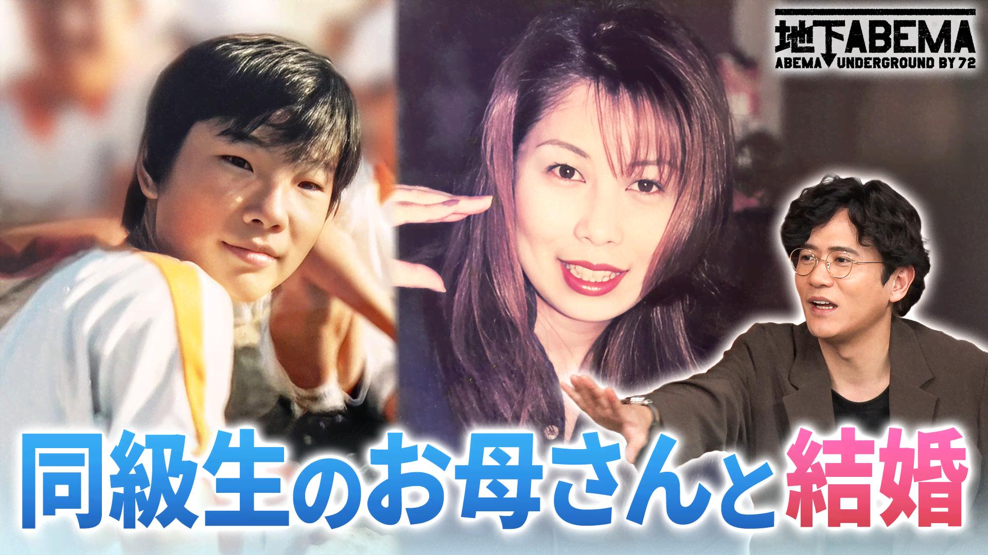 ABEMA「ななにー」