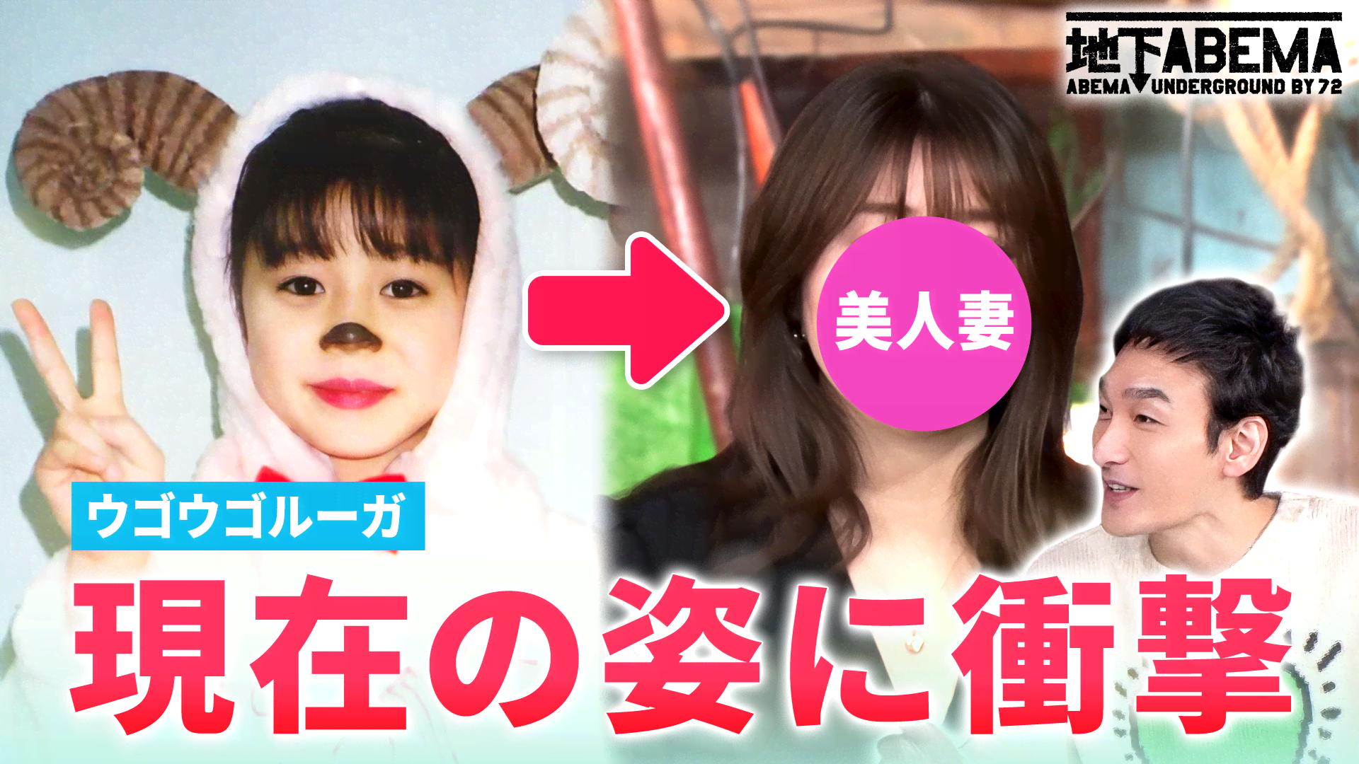 元祖チャイドル・野村佑香、子役時代の超多忙な生活を語る「帰ってくる
