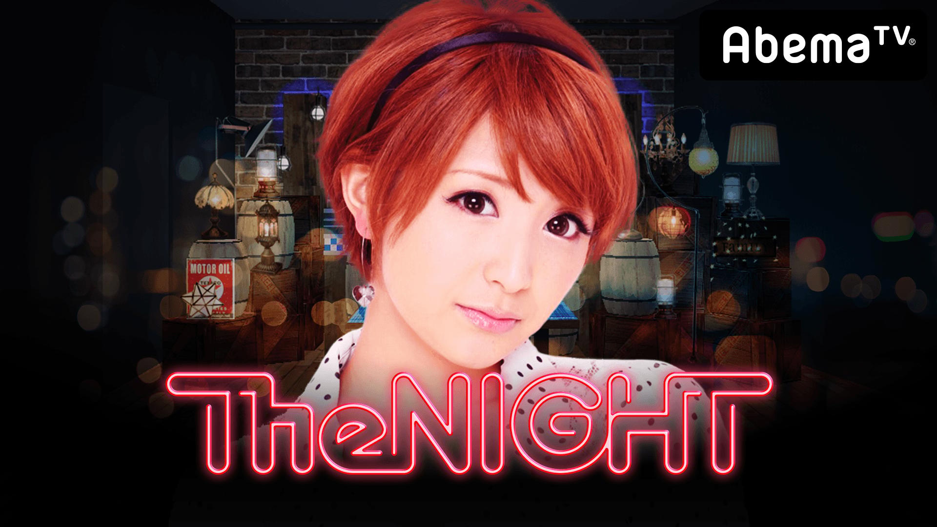 矢口真里の火曜The NIGHT#134〜真夜中のアイドル大清算SP2018♡