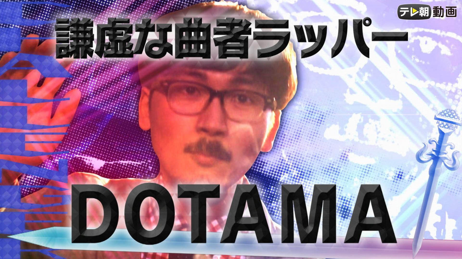 DOTAMA『Dotamatica EP』自主製作CDR版 DOTAMA『Dotamatica EP』自主製作CDR版 DOTAMA - YouTube