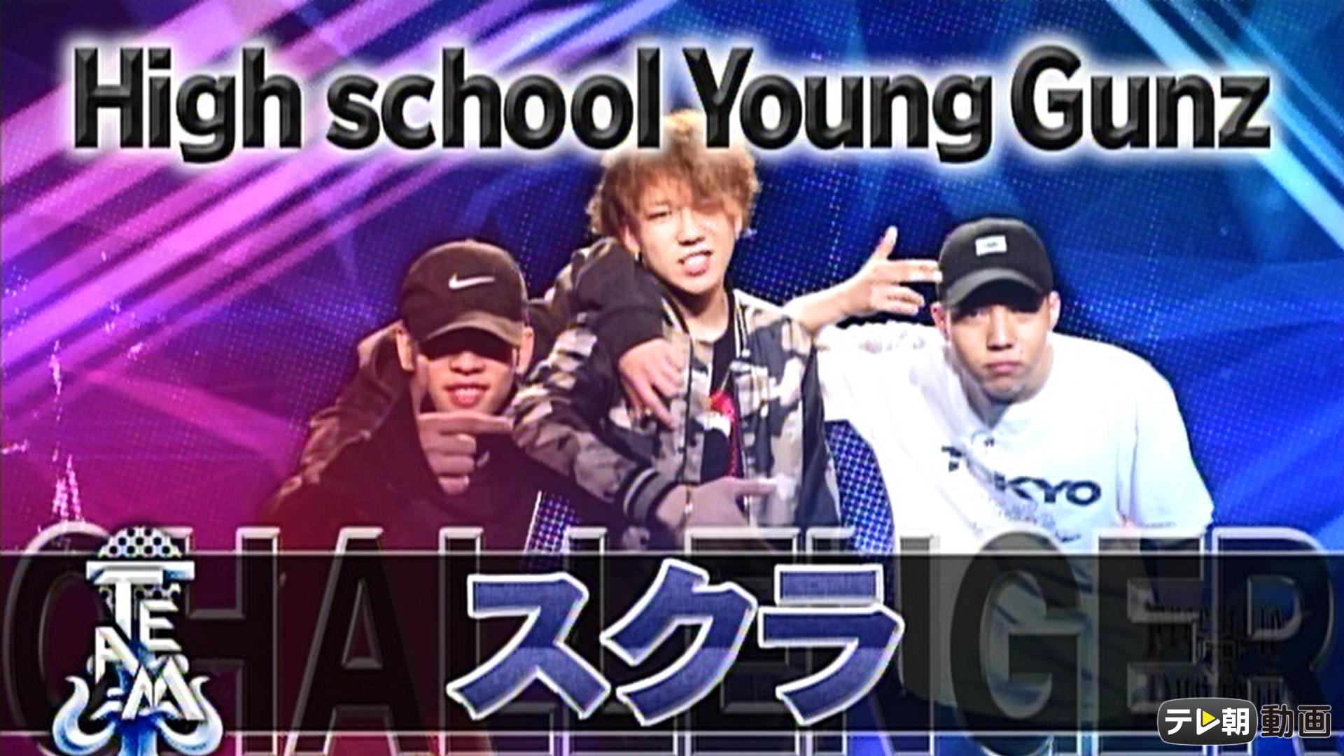フリースタイルダンジョン - 3rd season - 3rd season Rec 1-3 team