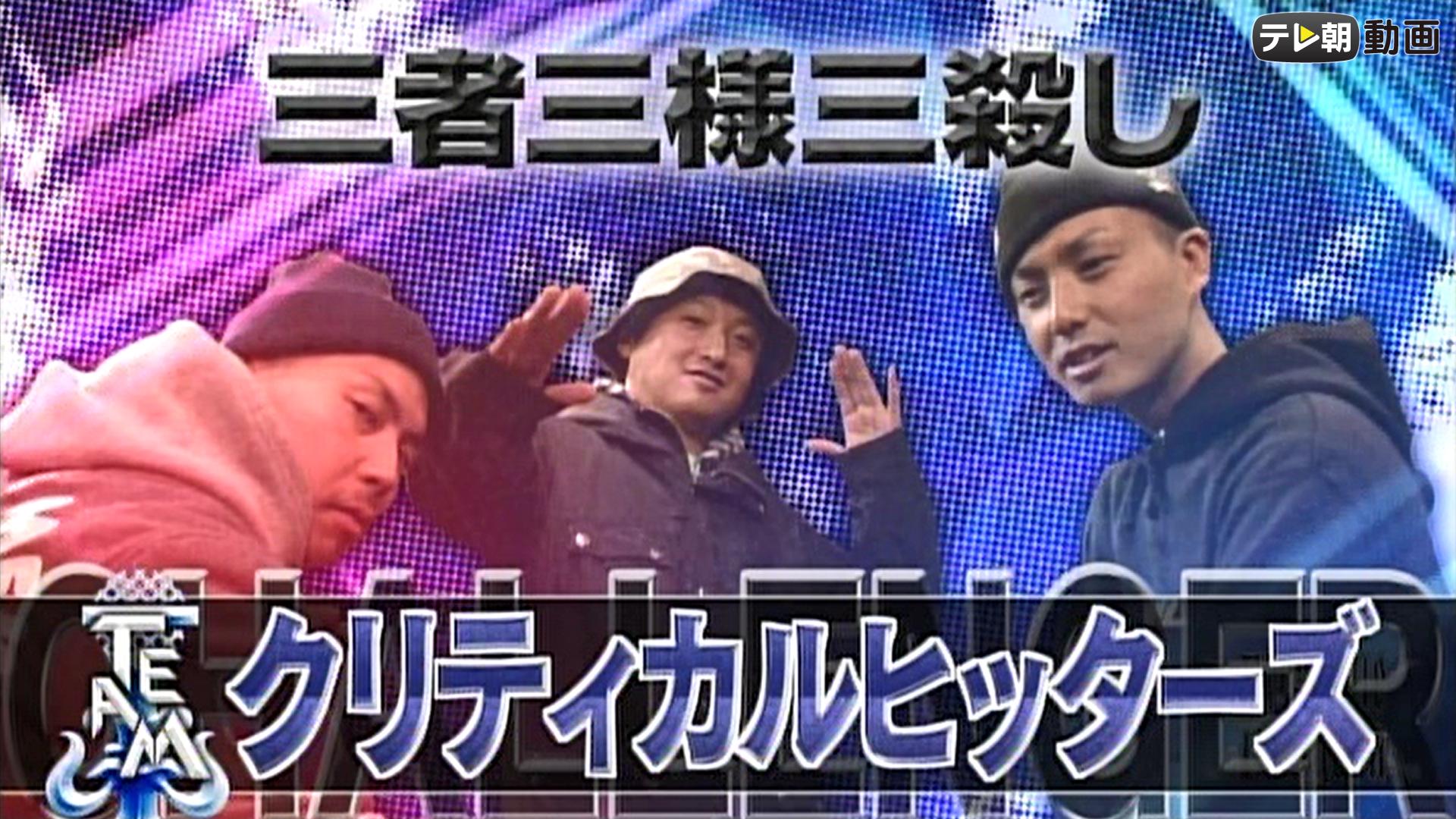 フリースタイルダンジョン - 3rd season - 3rd season Rec 5-8 UMB初代