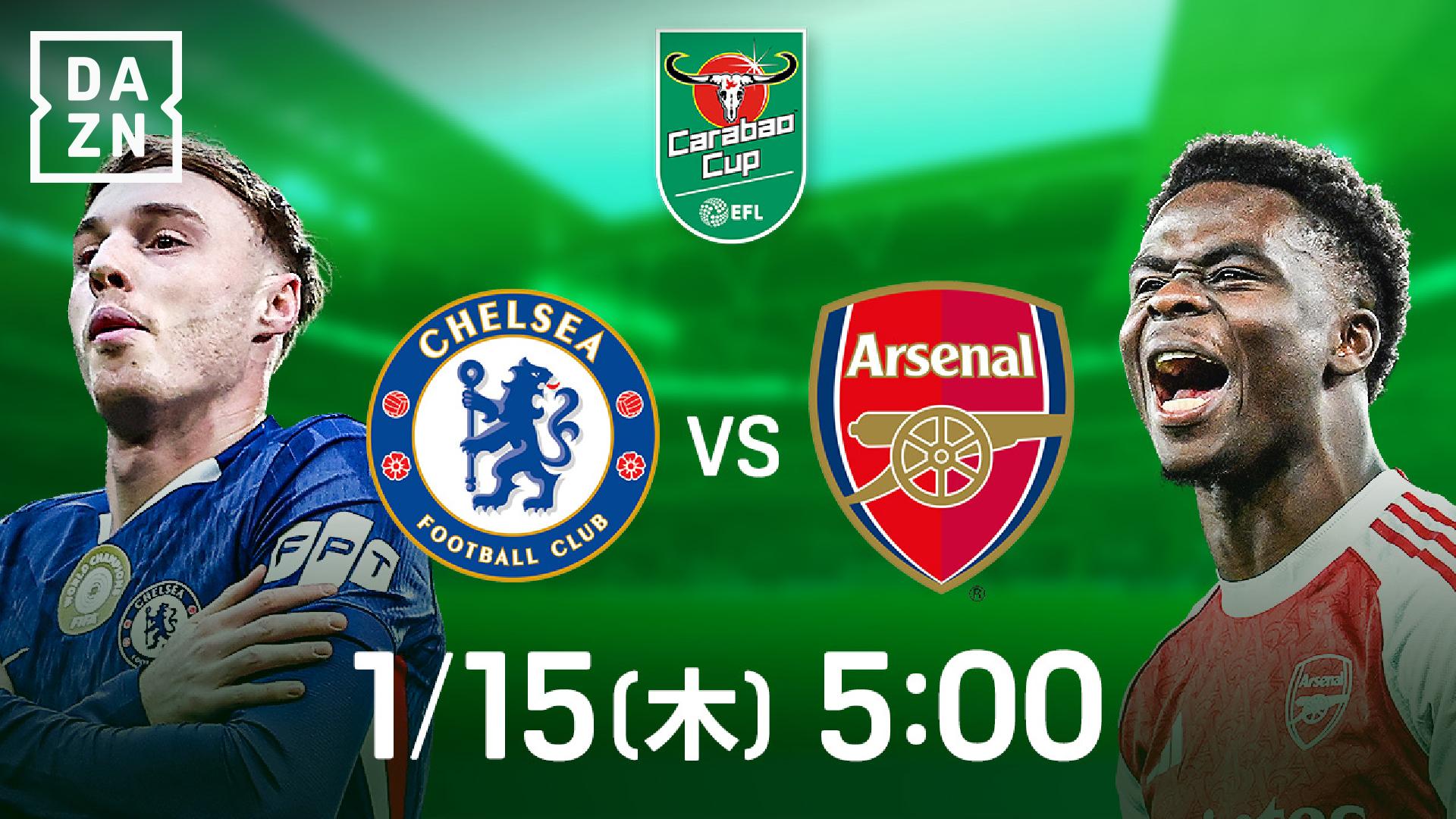 カラバオカップ決勝 プログラム 23/24 カラバオカップ決勝 プログラム 23/24 カラバオカップ決勝 プログラム