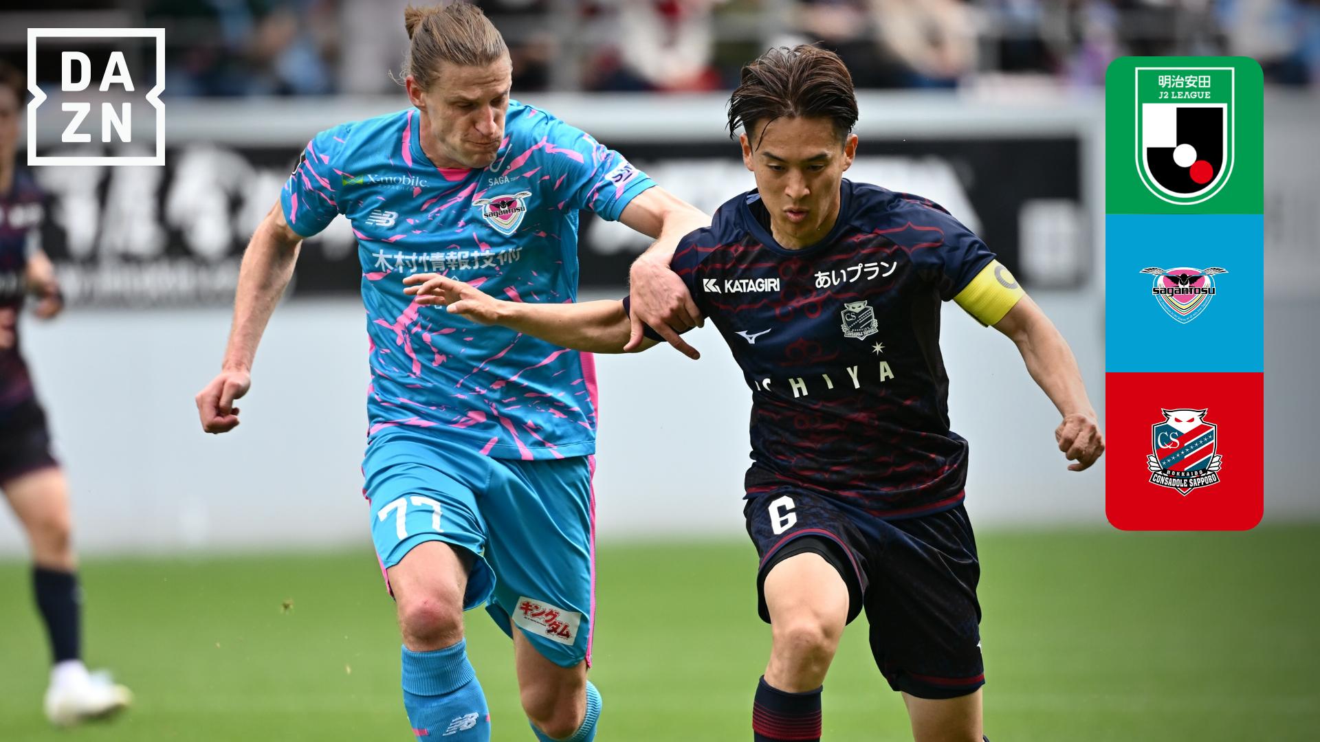 サッカー 2022年、横浜Fマリノス 、ユニフォーム、30周年、 XL、喜田選手