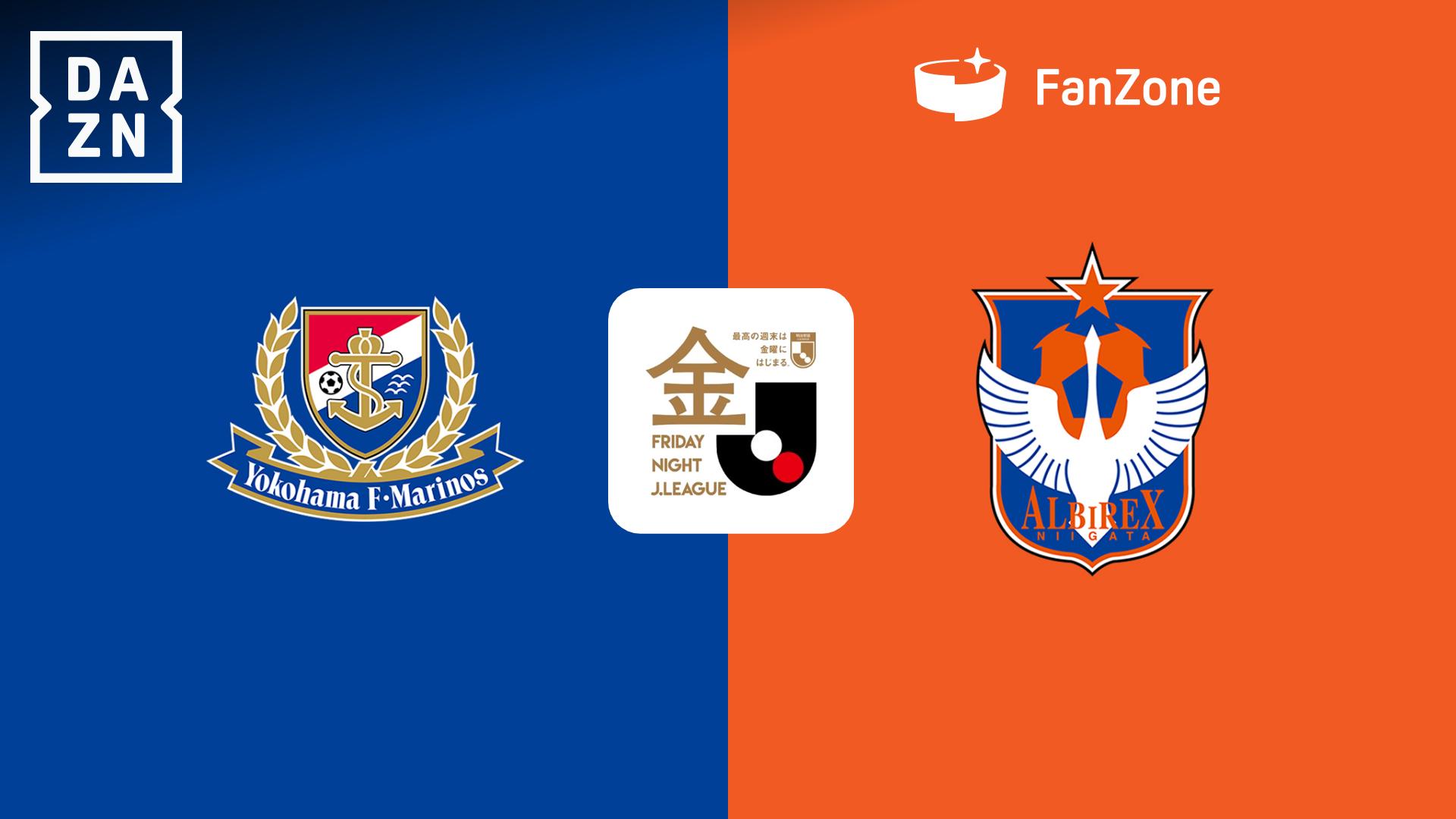 駅カード 新潟エリア セット/秋田 福島 横浜 新潟 新潟から横浜への