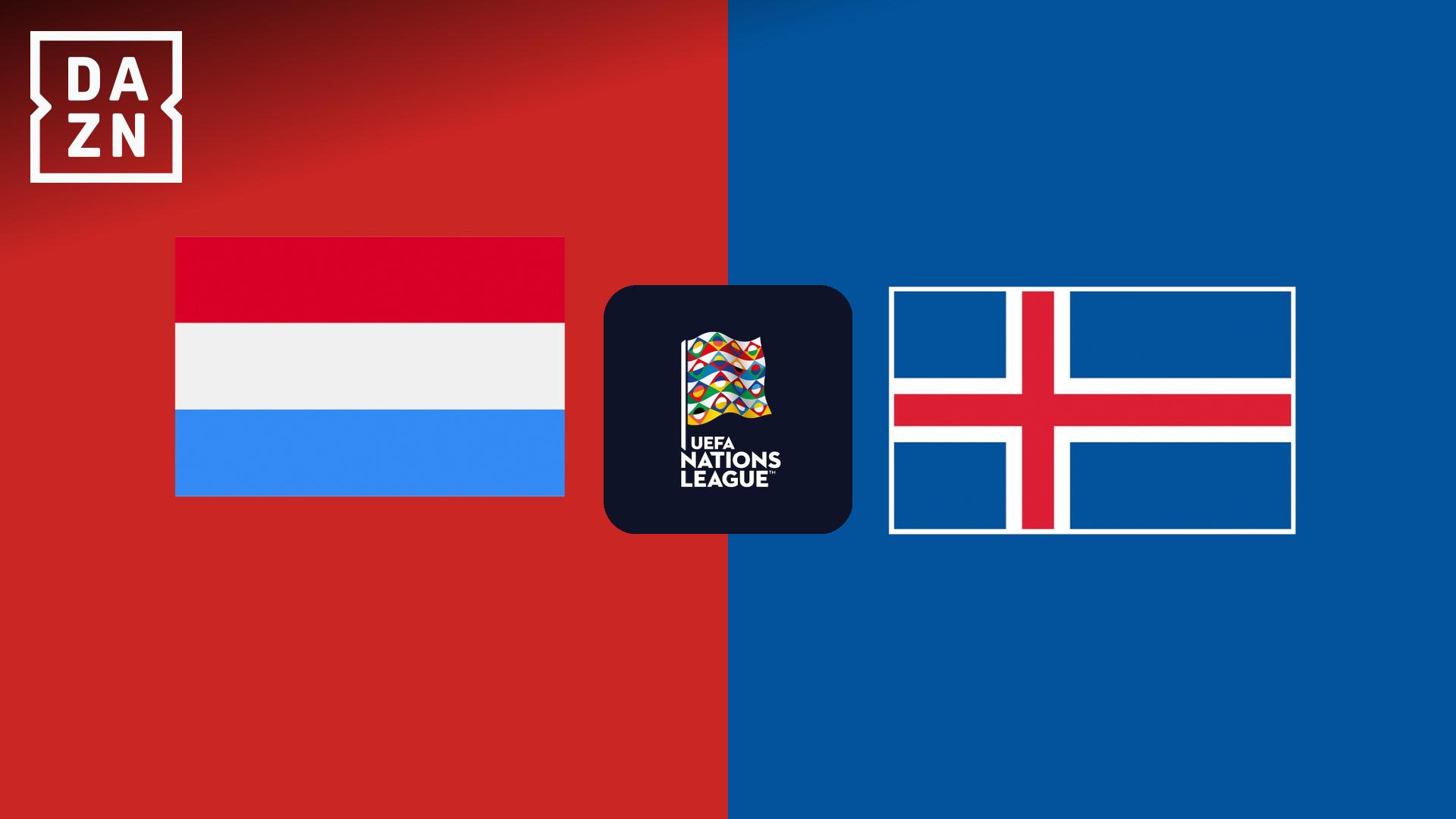 ルクセンブルク vs アイスランド : リーグCグループ4 第2節 【UEFA