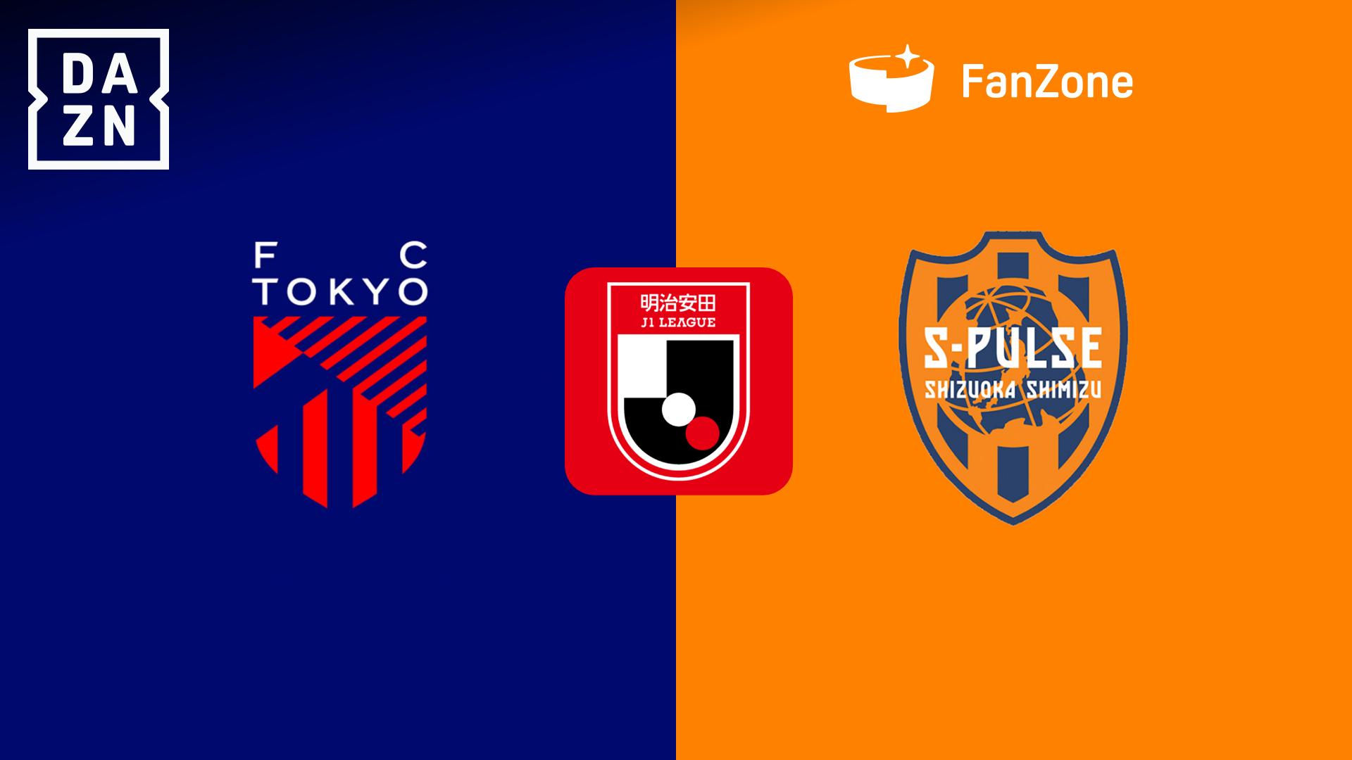 FC東京 vs 清水 : 第13節 【明治安田J1リーグ】 | 新しい未来のテレビ