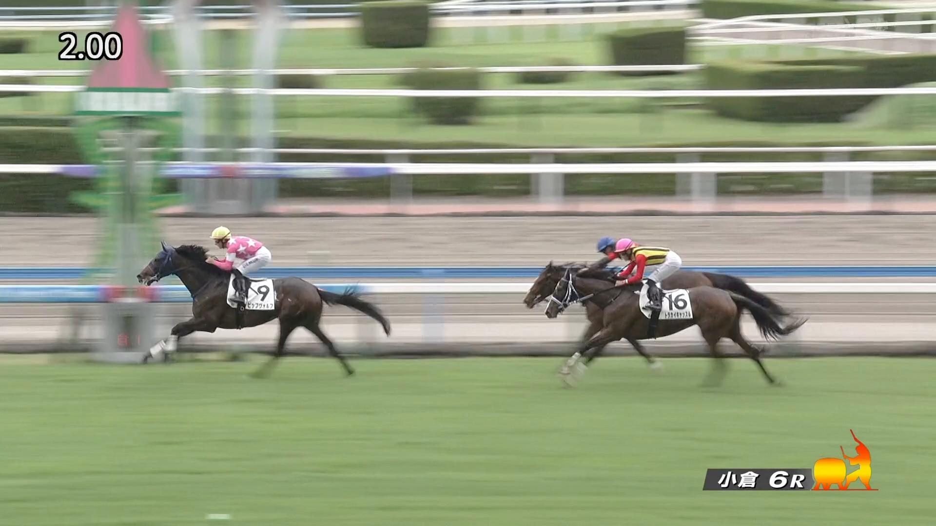 6.27 小倉6R 3歳未勝利 ミルコ・デムーロ騎手＆ビップヴォルフ、ポツン