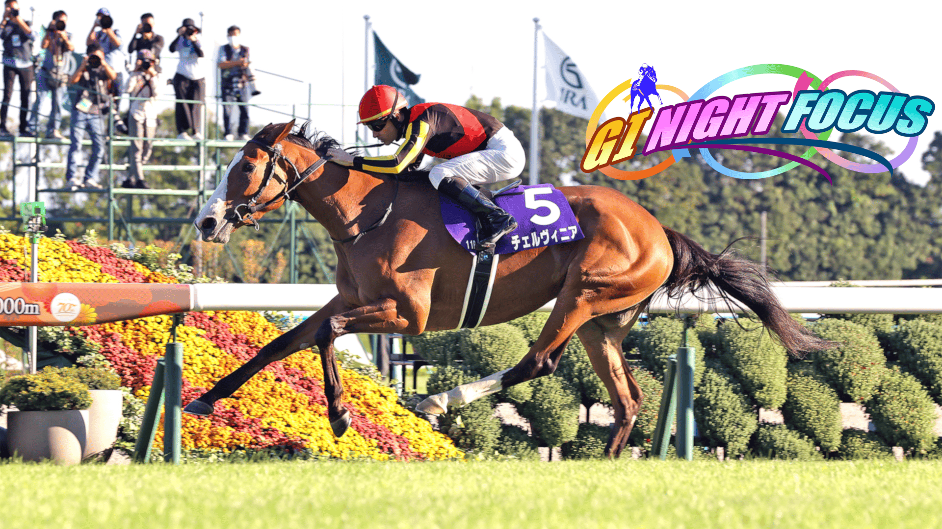 競馬　G1秋華賞2022 記念ブルゾン　ジャンパー　黒/オレンジ L 非売品 競馬 G1秋華賞2022 記念ブルゾン ジャンパー 黒/オレンジ L 非売品