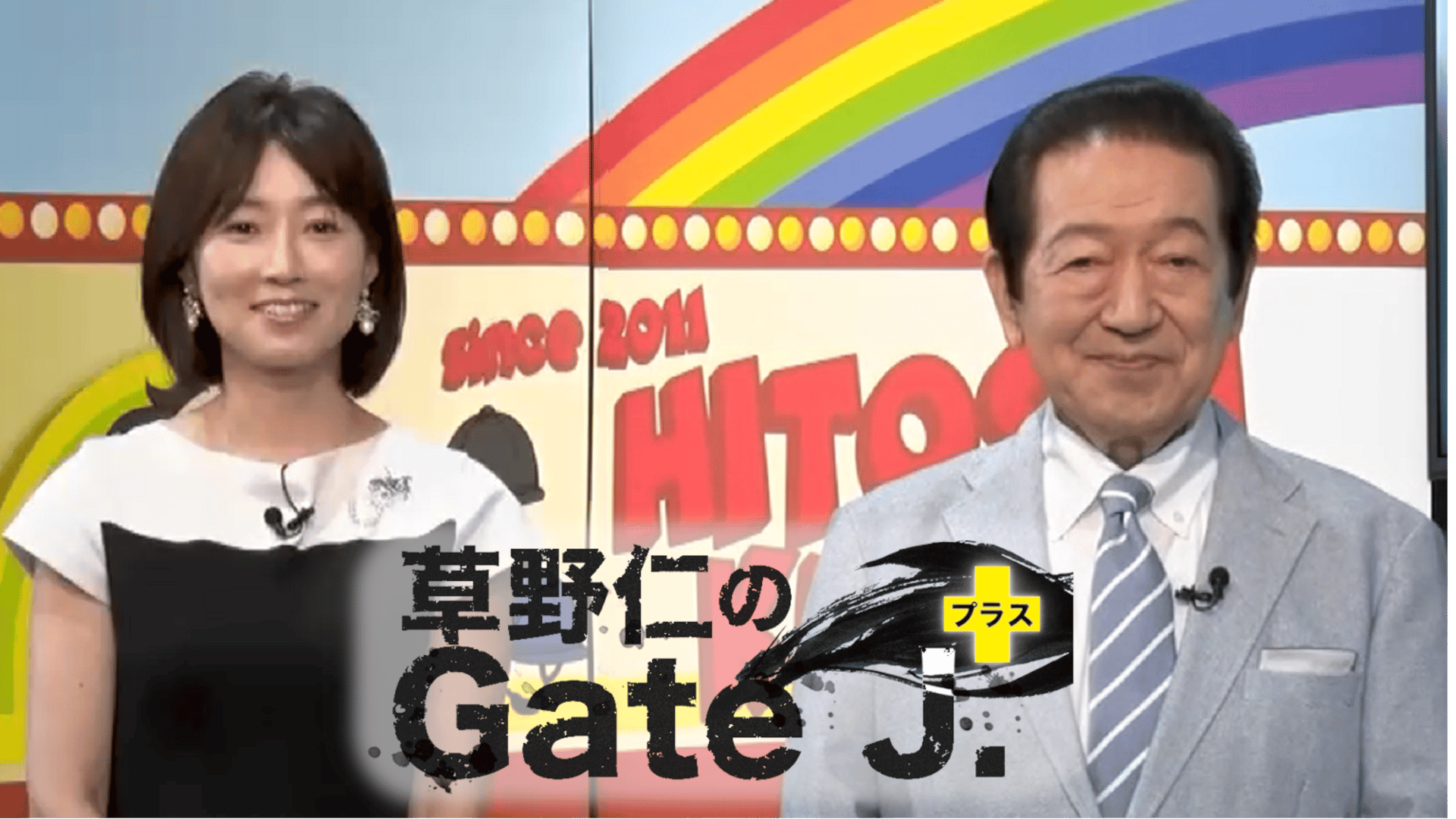 草野 GEX 水草一番サンド 8kg (グリーン) ジェックス ソイル | チャーム