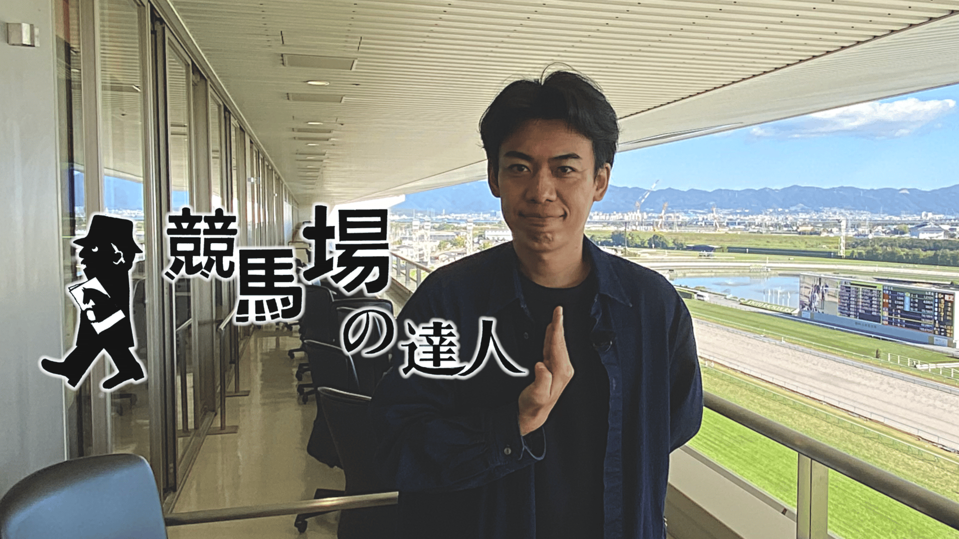 紅しょうがまつり カベポスター 濱田順平 カベポスター」浜田順平のX（@jumpei182）より 左から浜田、「レイザー