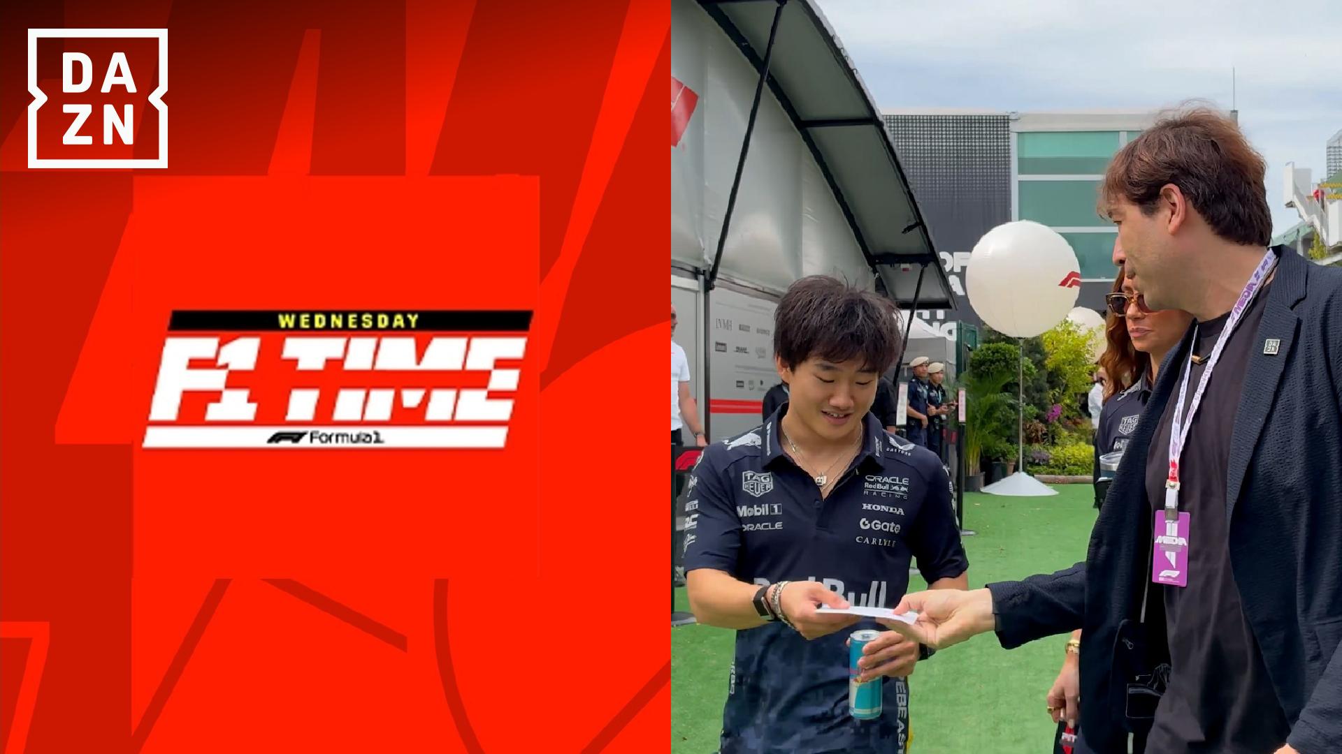 マーリン　SP 【今週中】 決勝ハイライト | 2023 SUPER FORMULA Rd.8 SUZUKA - YouTube