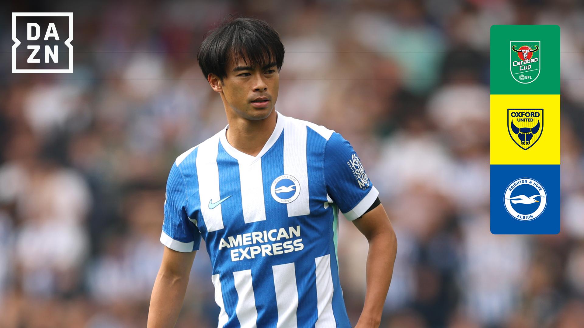 ブライトン公式　チャコール　バスローブ　 三笘薫 8.28 オックスフォード vs ブライトン : 2回戦 (三笘薫) ハイライト