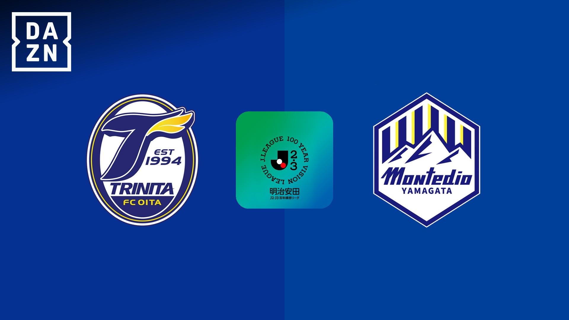 大分 vs 山形 : プレーオフラウンド 第2戦 (25-28位決定戦) 【明治安田 