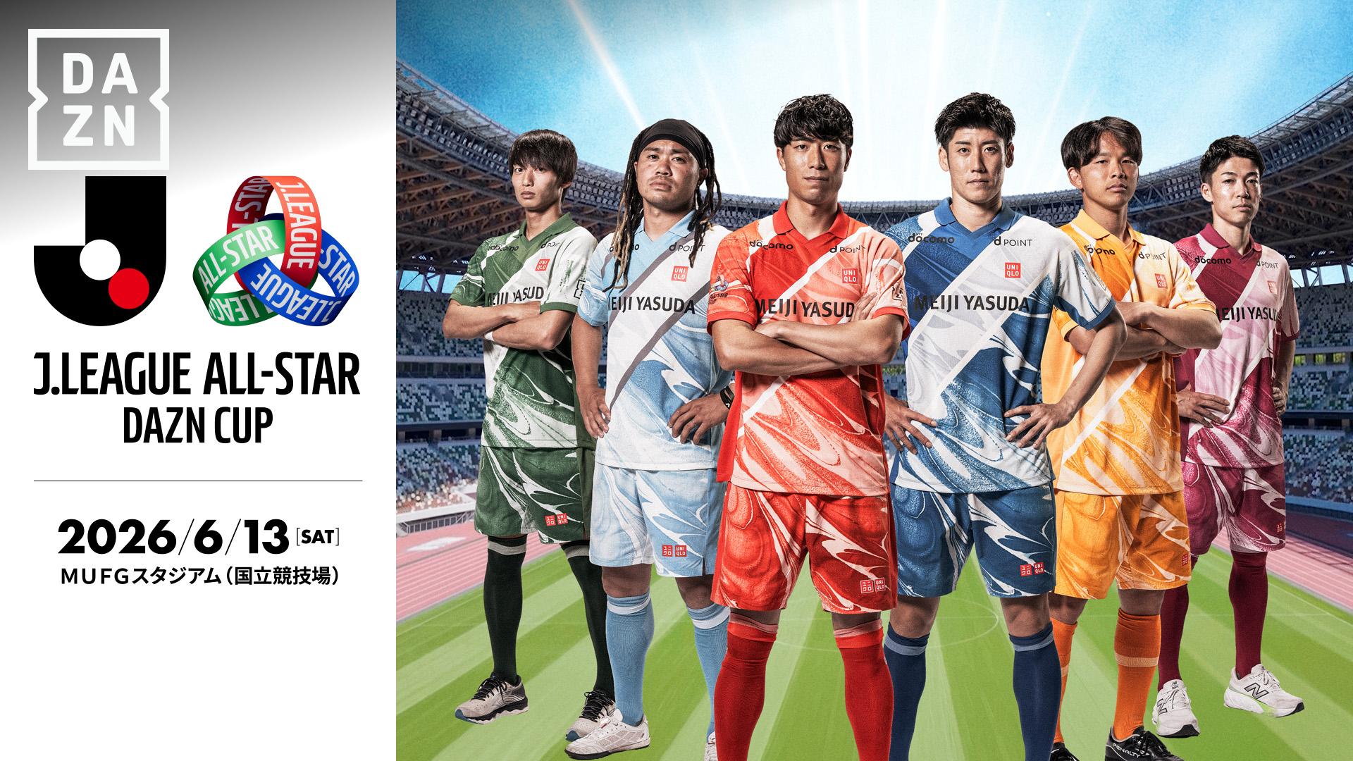 QPR vs ダービー : 第45節 (斉藤光毅) 【イングランド・チャンピオン