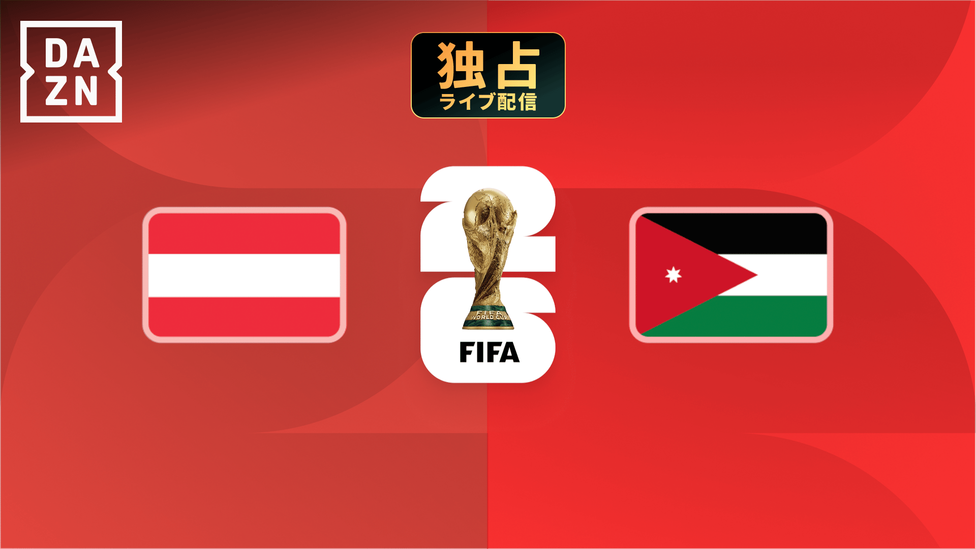 イングランド vs クロアチア : グループL 第1節 【FIFAワールドカップ