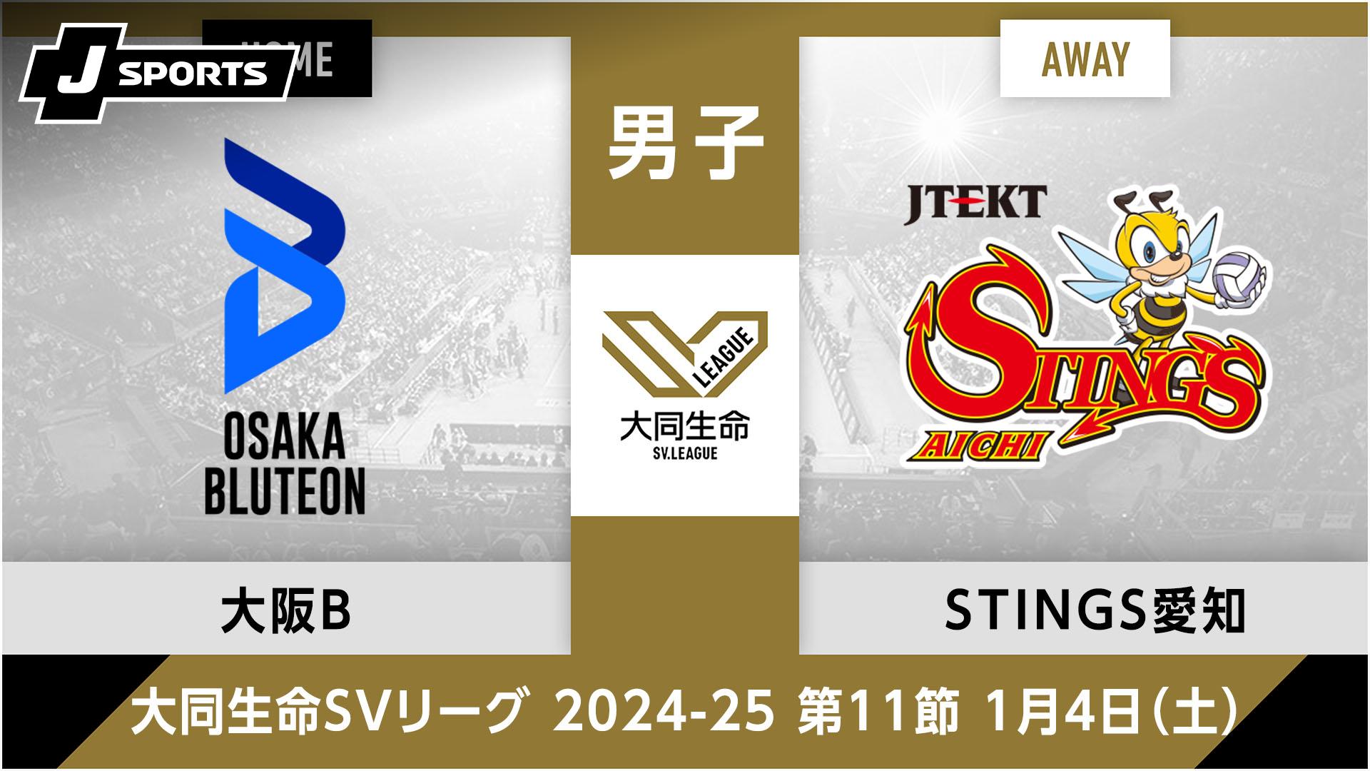 2021-22 Vリーグ ジェイテクト サインボール 2021-22 Vリーグ ジェイテクト サインボール - メルカリ