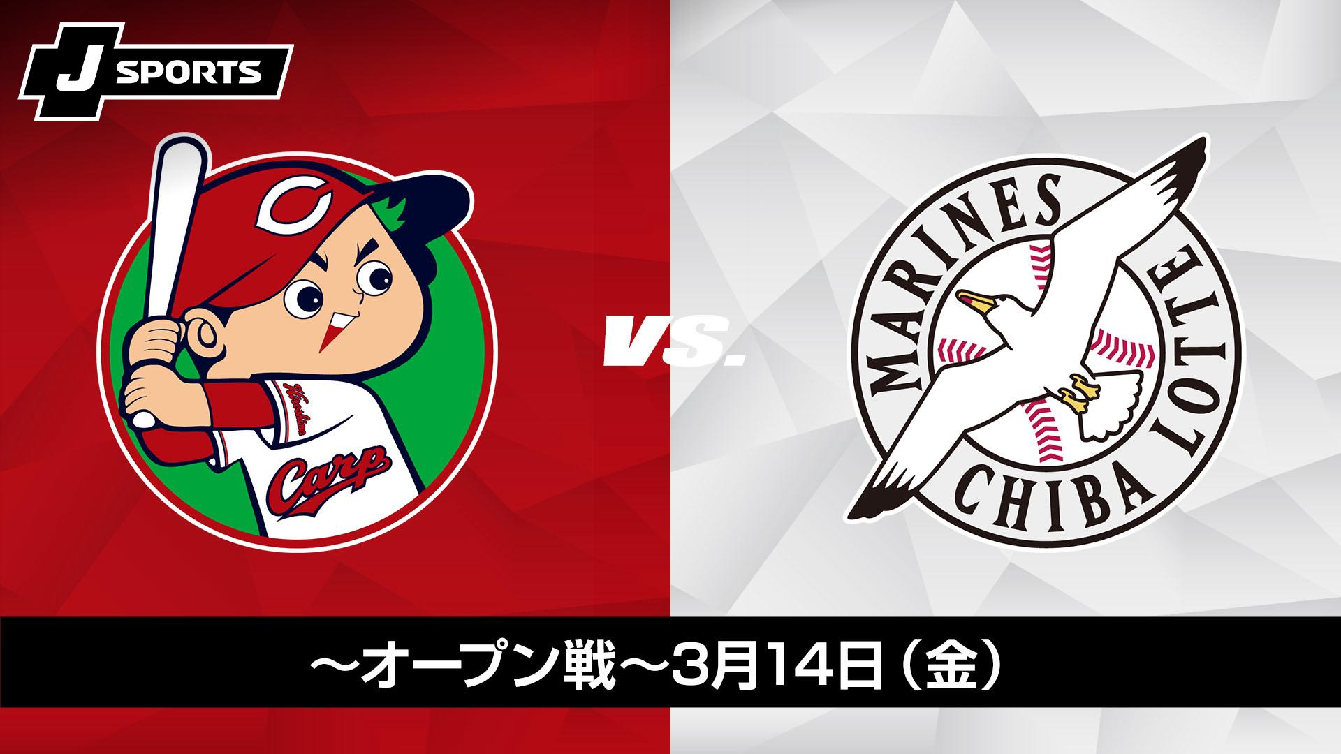 千葉ロッテvs楽天 mqdefault.jpg