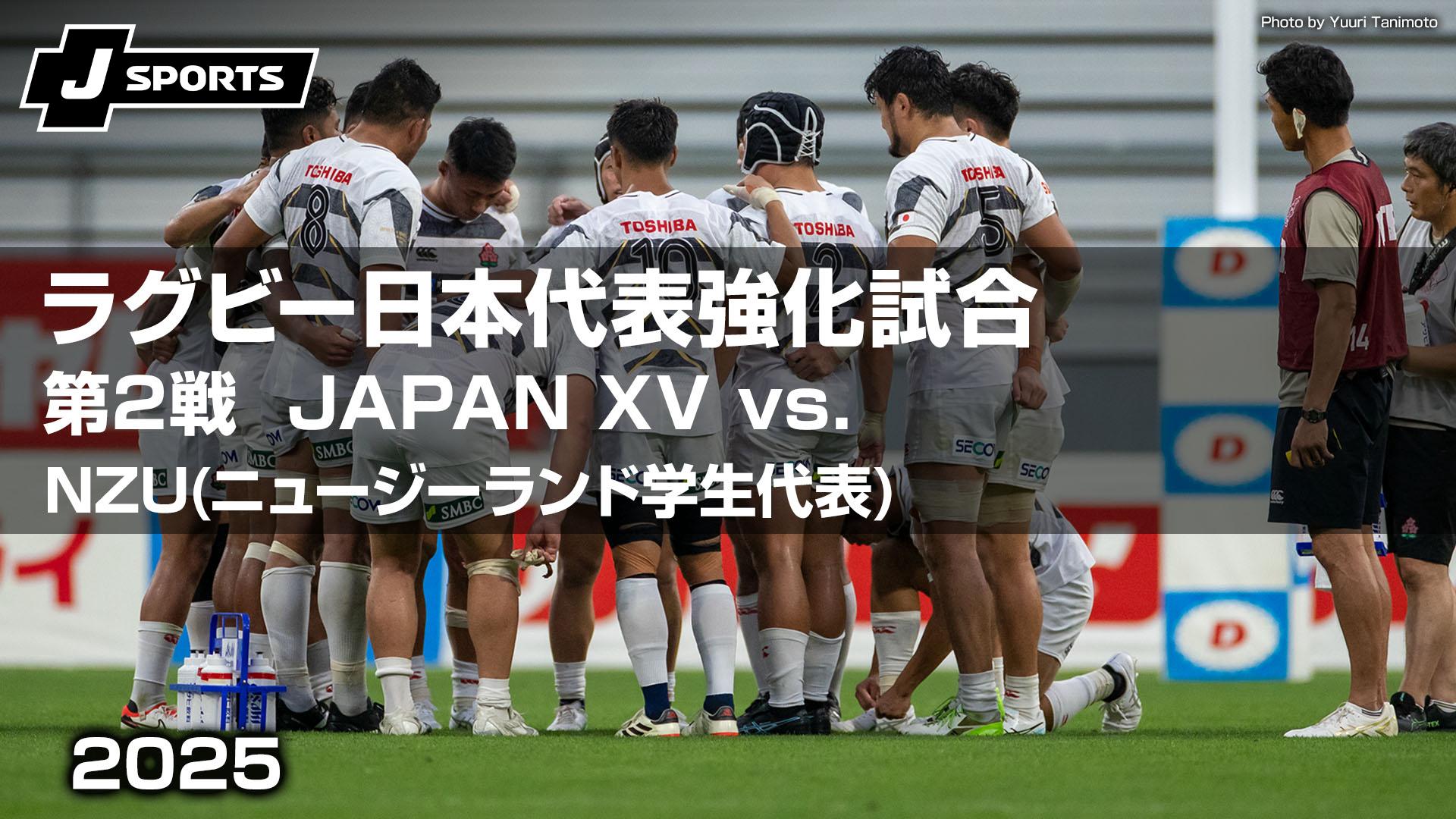 日本ラグビー名勝負   花園ラグビー場   日本vsイングランド  VHS 日本ラグビー名勝負 花園ラグビー場 日本vsイングランド VHS