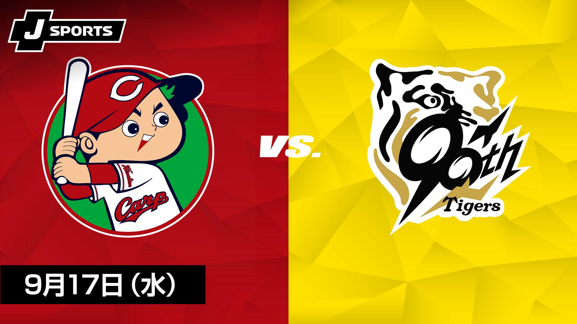 球団バッジ GIANTS タイガース スワローズ カープ ライオンズ