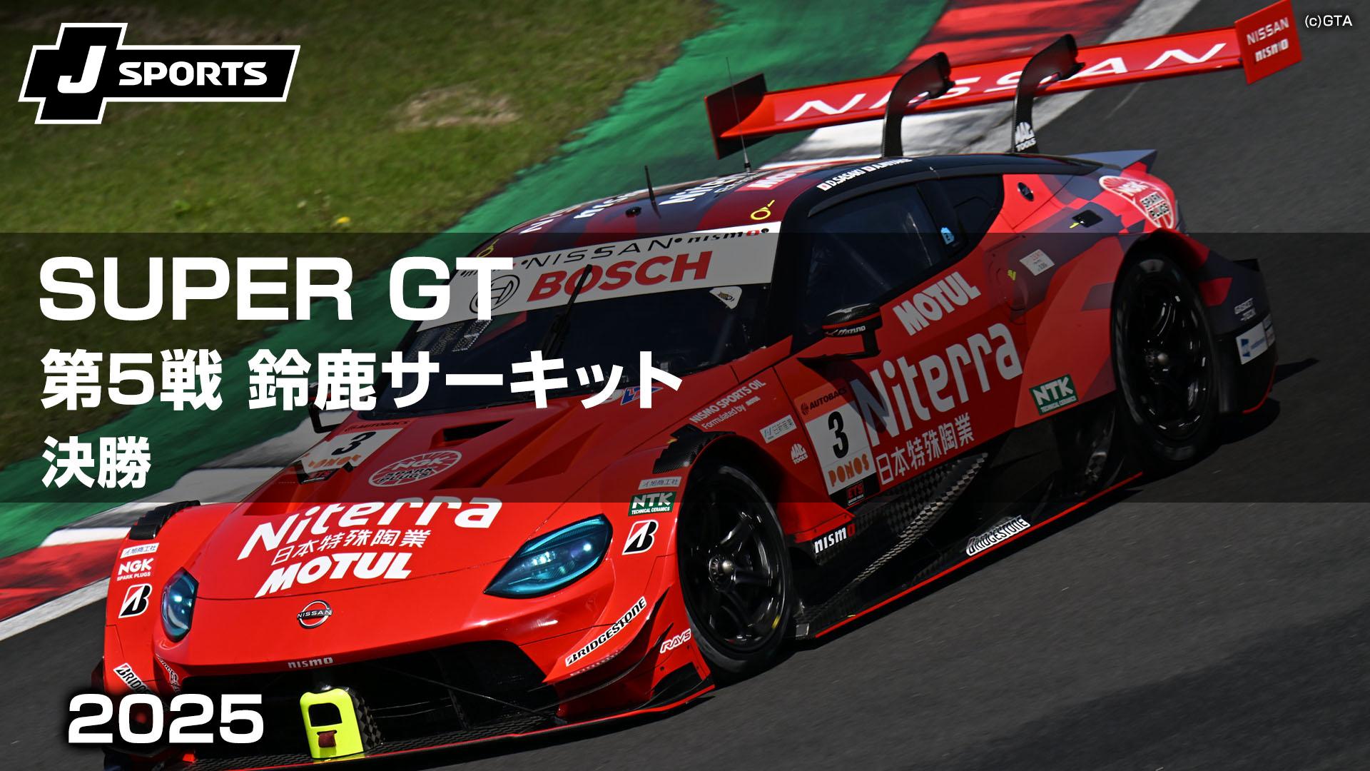 2025 鈴鹿　AMG PETRONAS F1サーキットペーパーウエイト 2025 鈴鹿 AMG PETRONAS F1サーキットペーパーウエイト