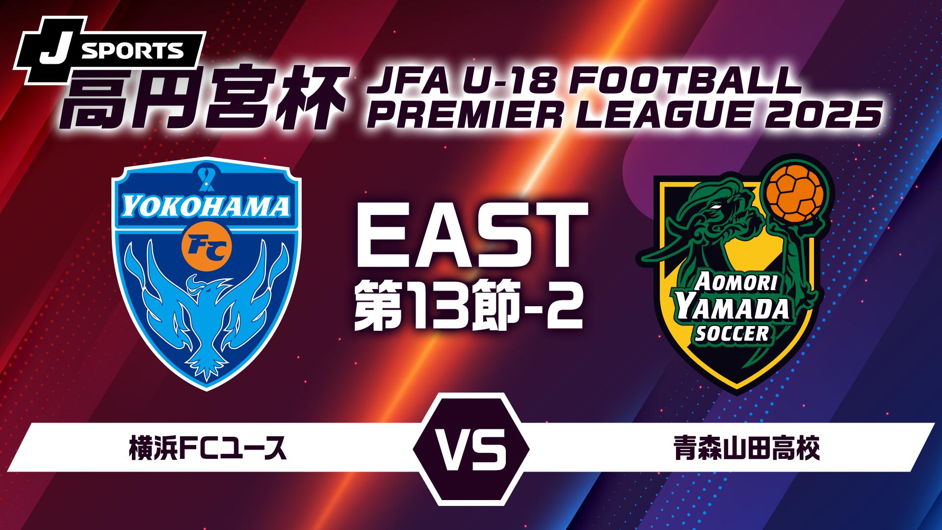 ナイキ日本サッカーjリーグ13 14山田暢久選手AFCホームユニフォーム赤三菱 ナイキ日本サッカーjリーグ13 14山田暢久選手AFCホーム