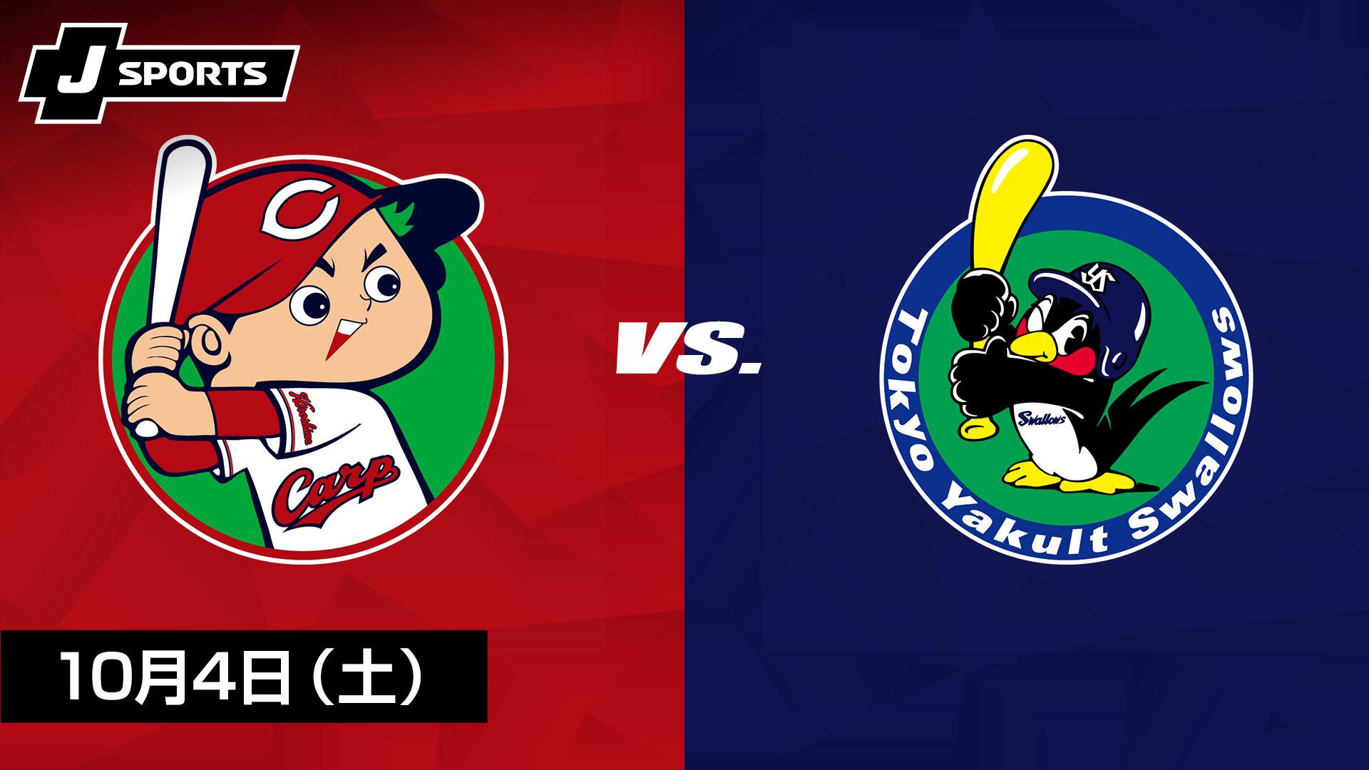 カープ対ヤクルト　7/13(土) スカイシート2枚連番 カープ、無抵抗敗戦。ヤクルトは13カード連続勝ち越し。○ C2-9（6月29