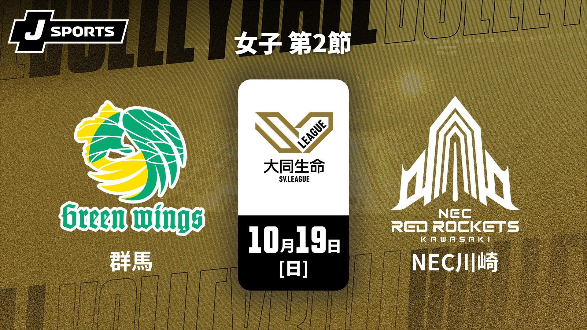 限定記念グッズ2セット】バイエルン vs マンチェスタ 限定記念グッズ