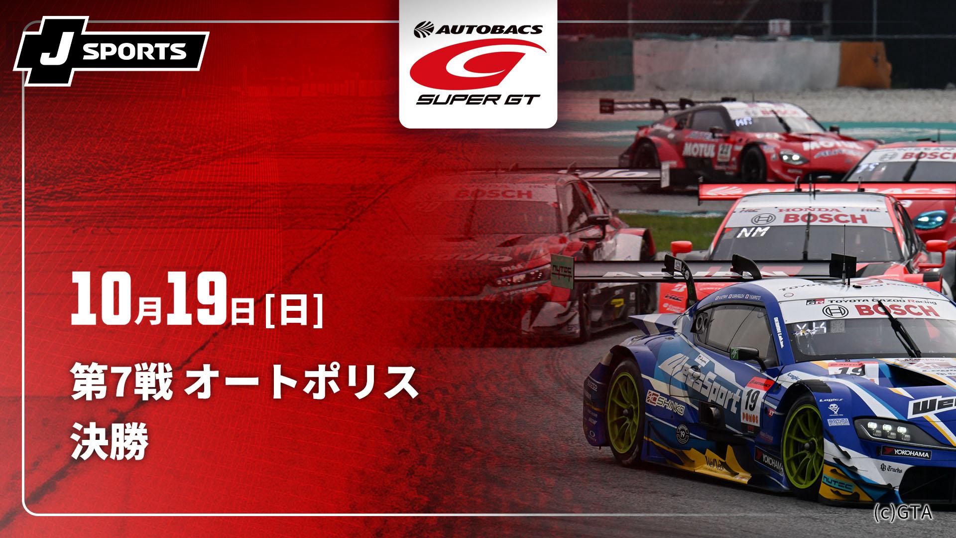 2025 I.LEAGUE コンボオートグラフカード 2025 I.LEAGUE コンボオート