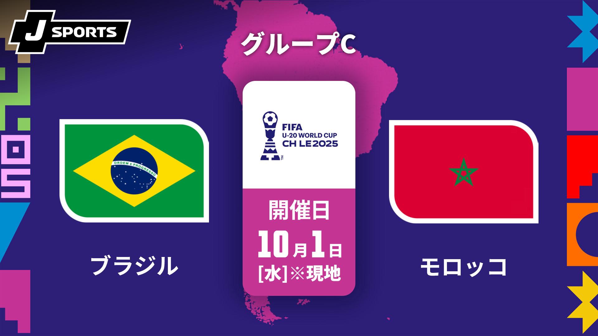 クラブワールドカップ2014 モロッコ大会 プログラム クラブワールド