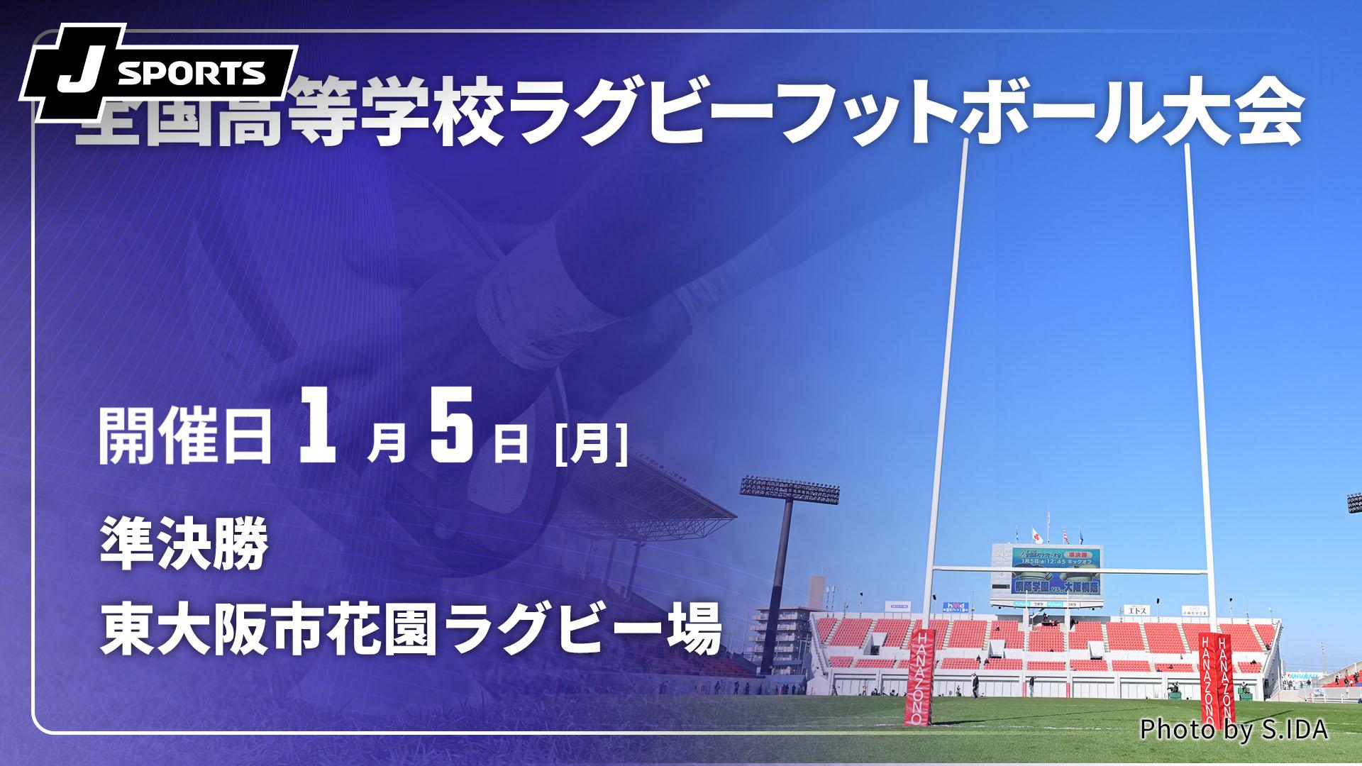 花園の記録 2013年度～第93回 全国高等学校ラグビーフットボール大会～〈3… Amazon.co.jp: 花園の記録 2013年度~第93回 全国高等学校ラグビー