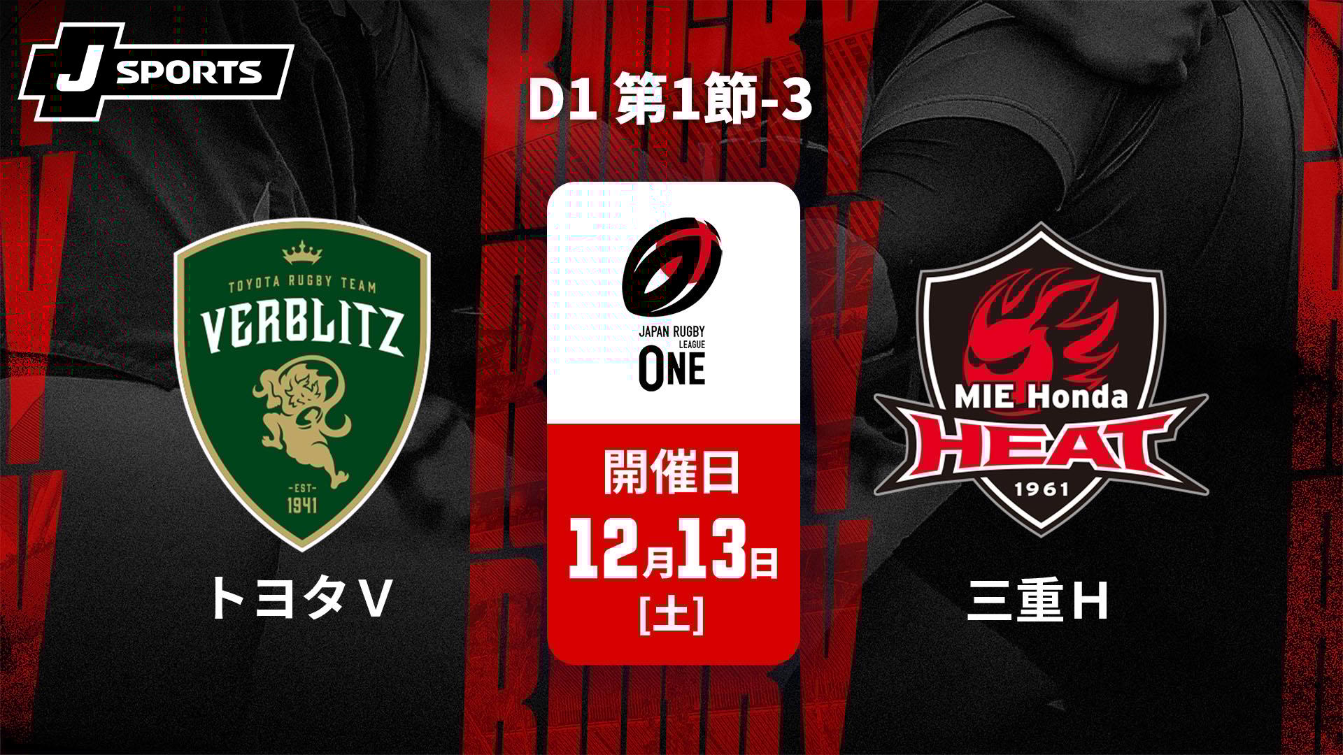 トヨタヴェルブリッツ vs. 三重ホンダヒート D1 第1節-3【ジャパン