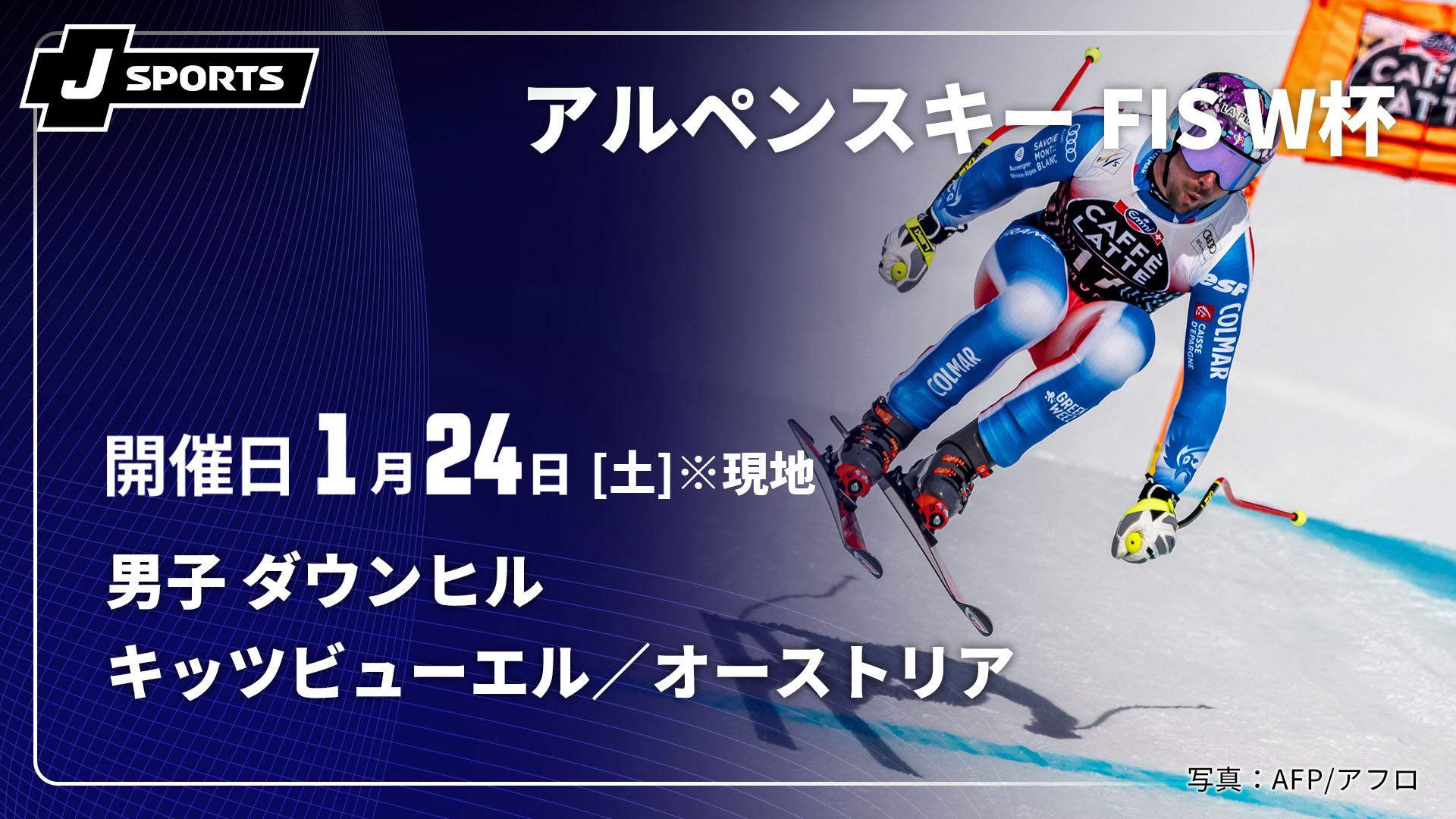 Arctica アルペンスキー ダウンヒル レーシング ワンピース FIS認定