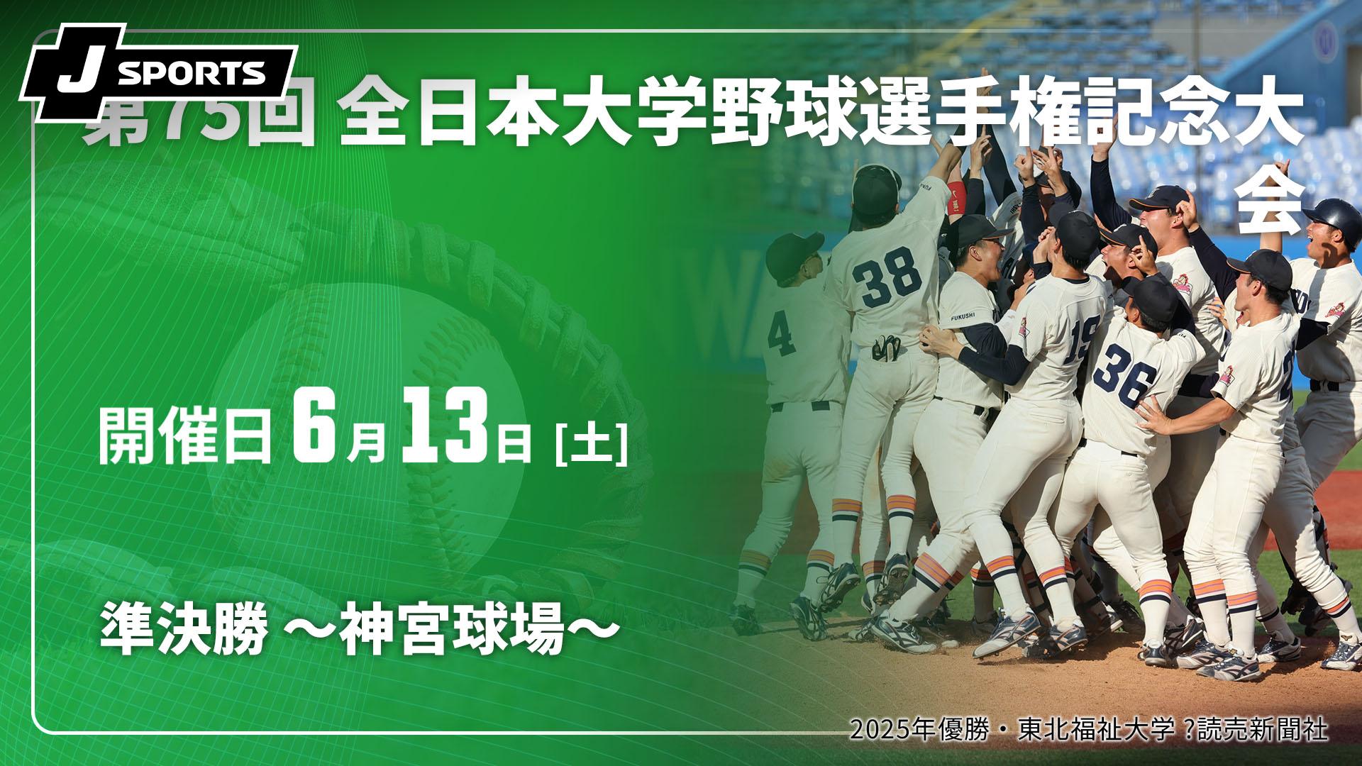 MLB開幕戦 ドジャースvsパドレス 3.20｜MLBソウルシリーズ2024