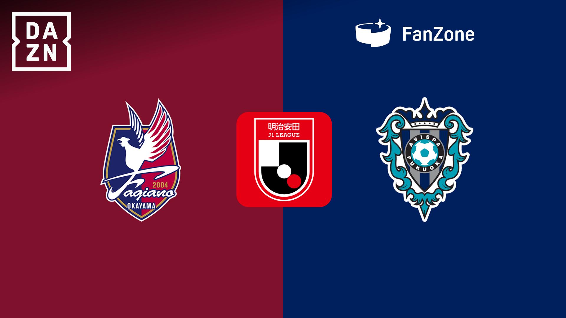 岡山 vs 福岡 : 第20節 (日本代表 : 佐藤龍之介) 【明治安田J1