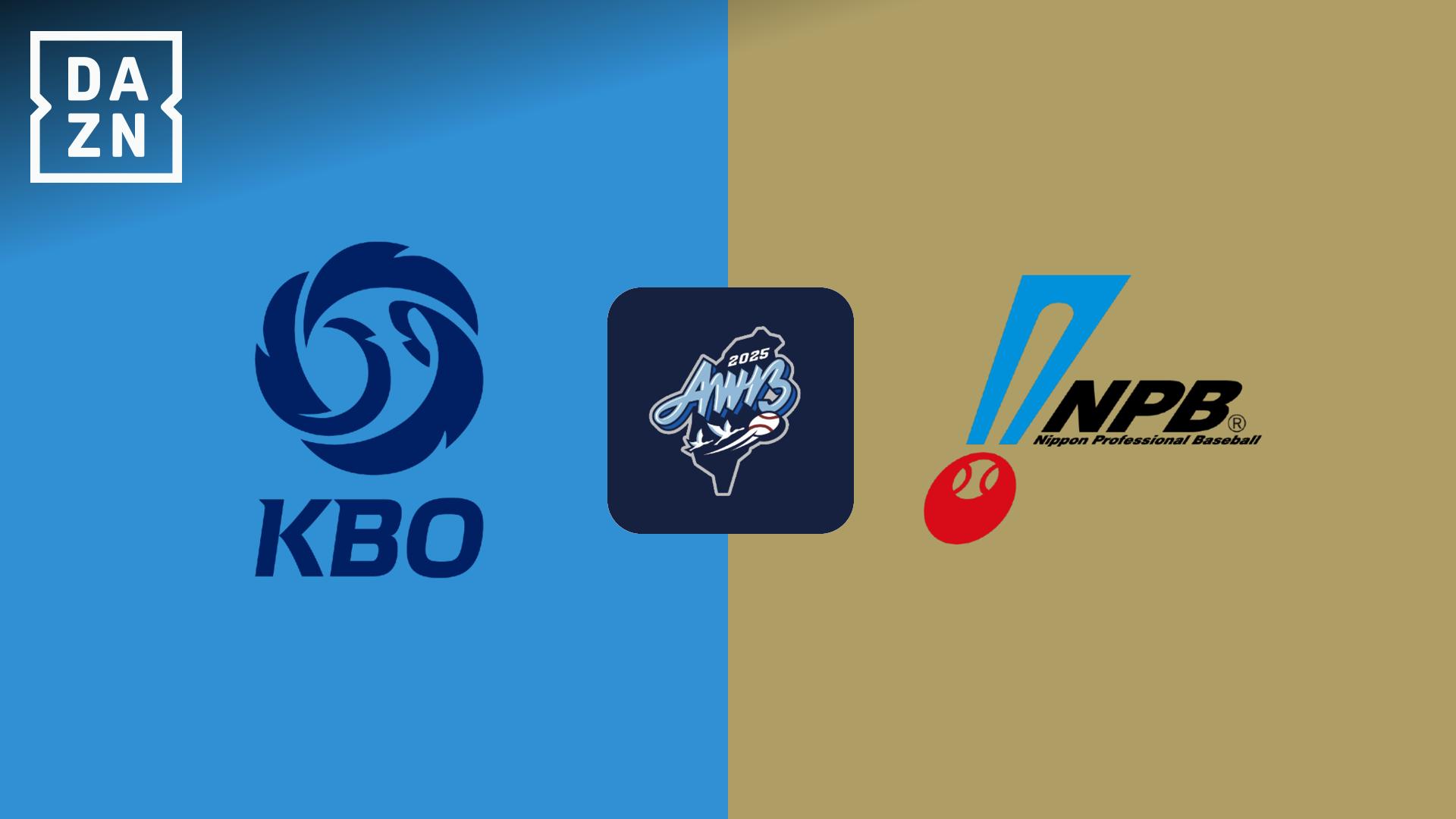 NPB vs KBO ボール 試合球 米記者が驚き…日米で異なる公式球「